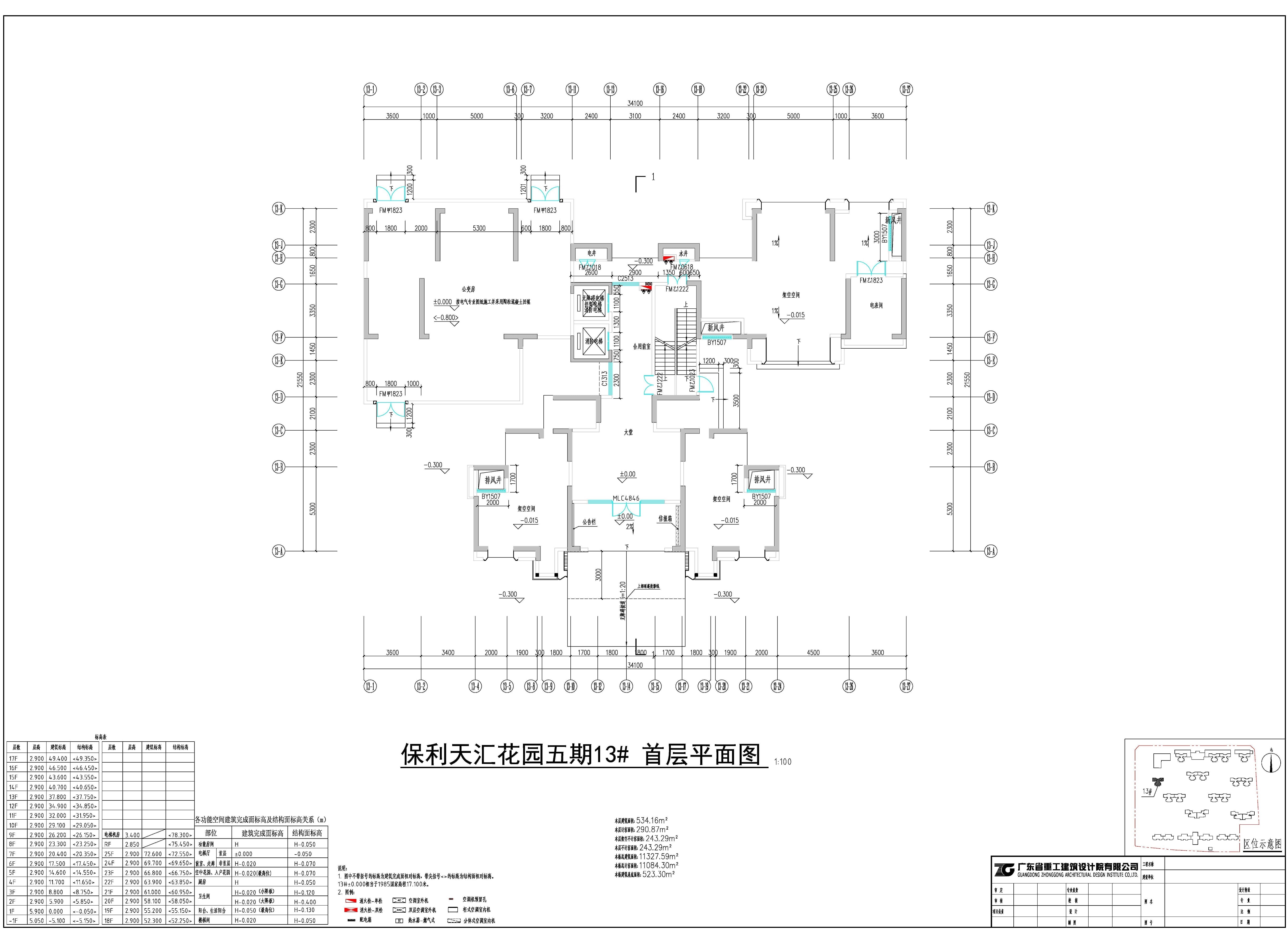 13號(hào)樓.jpg