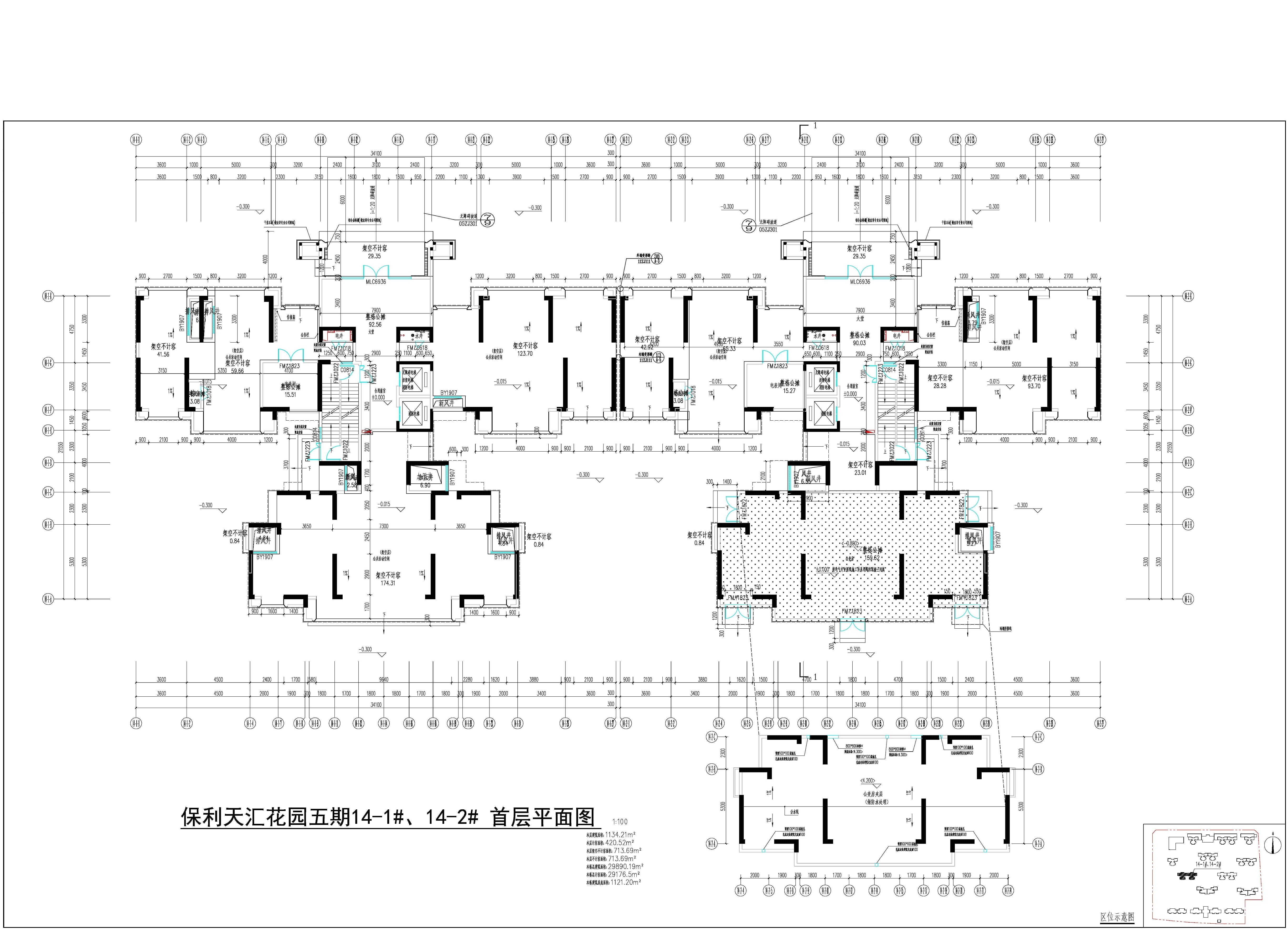 14號(hào)樓.jpg