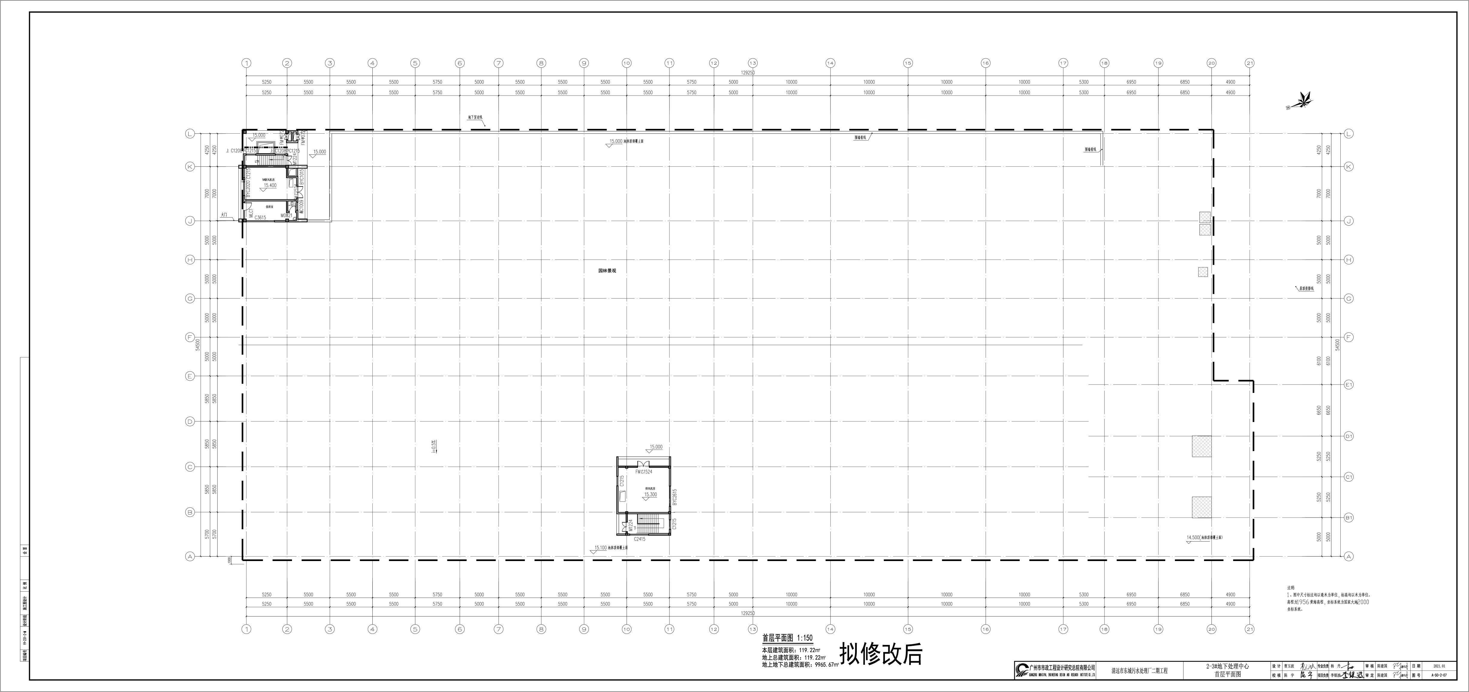 首層平面圖--擬修改后.jpg