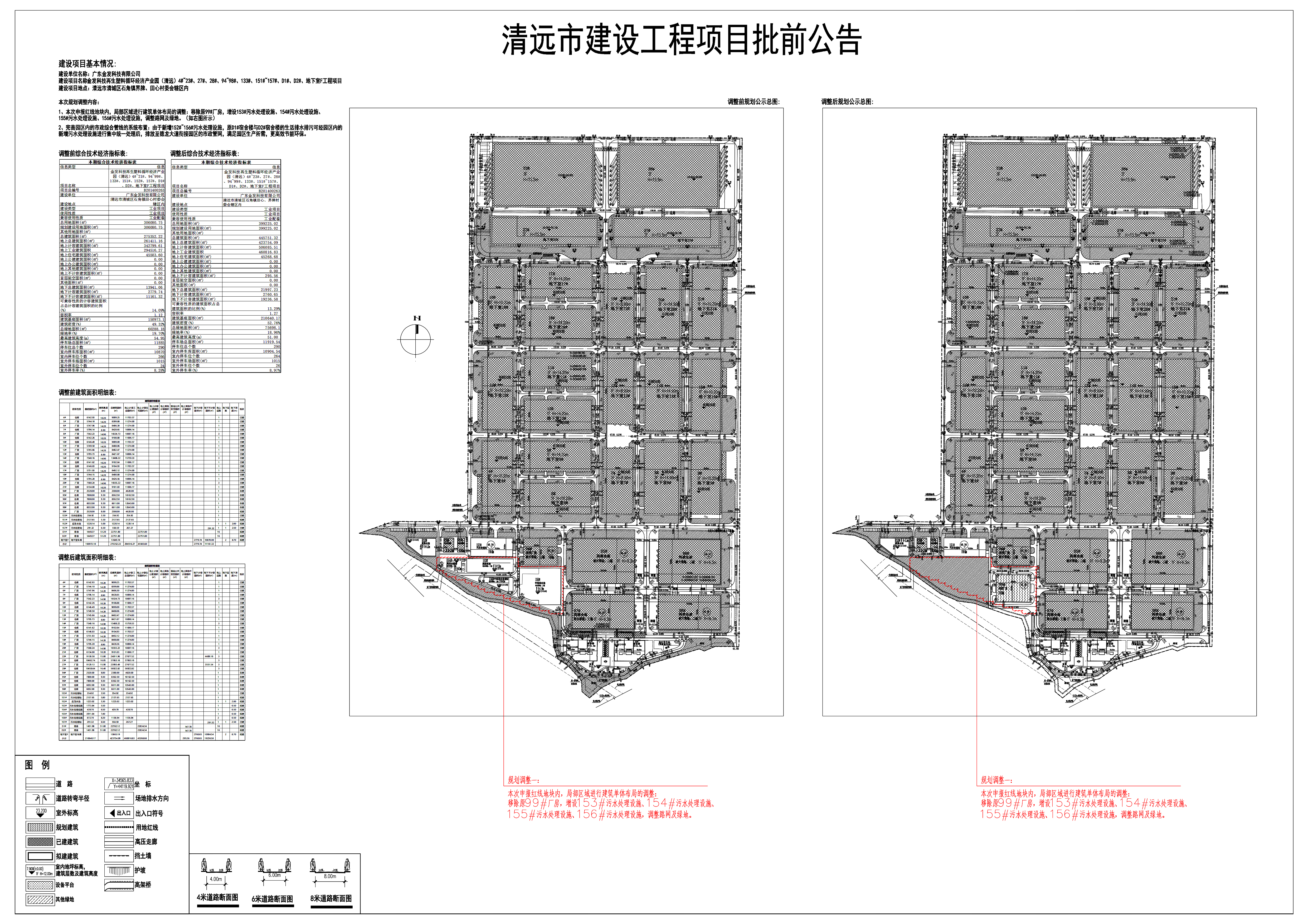 微信圖片_20210518165043.jpg