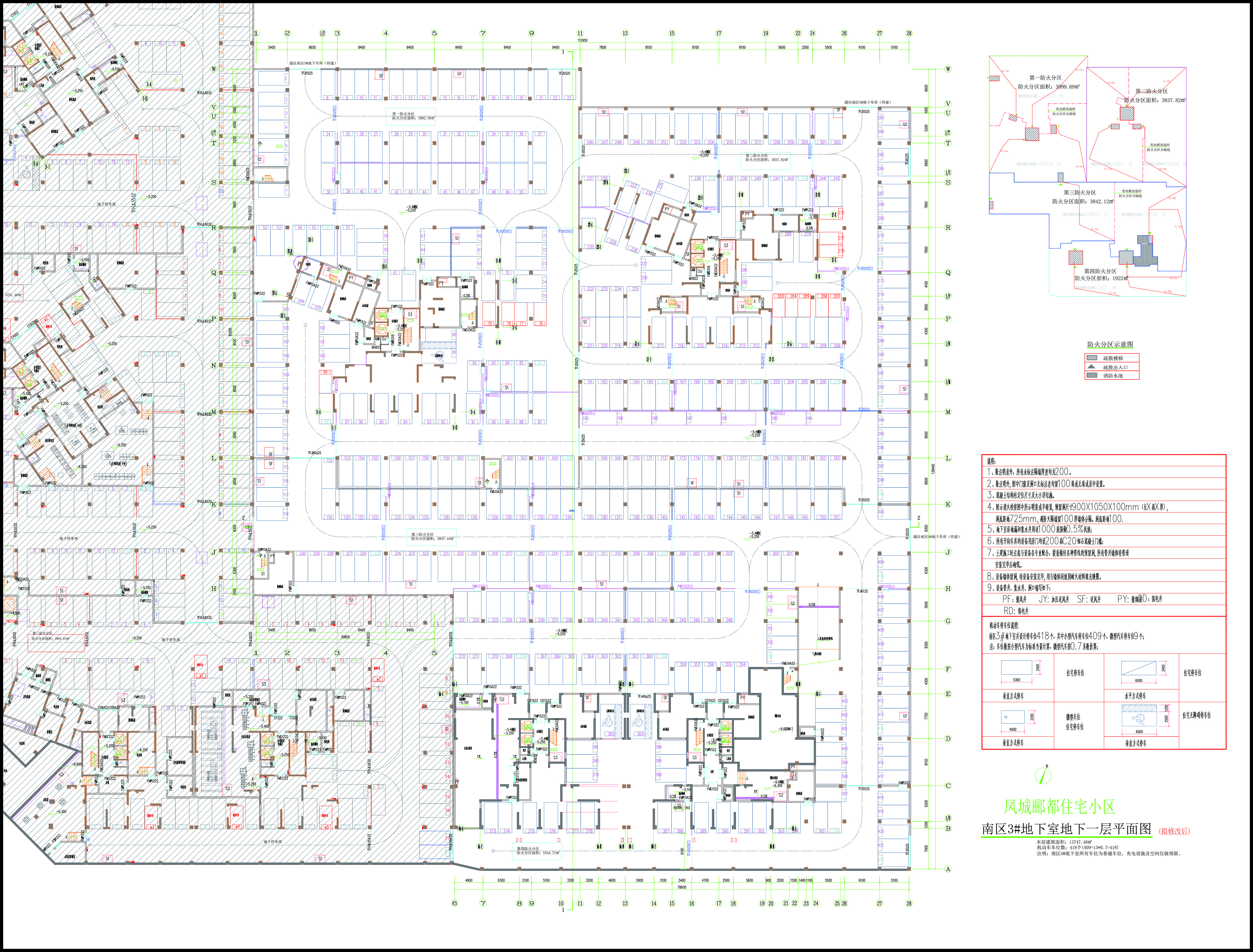 南區(qū)3#地下室負(fù)一層平面圖（擬修改后）.jpg