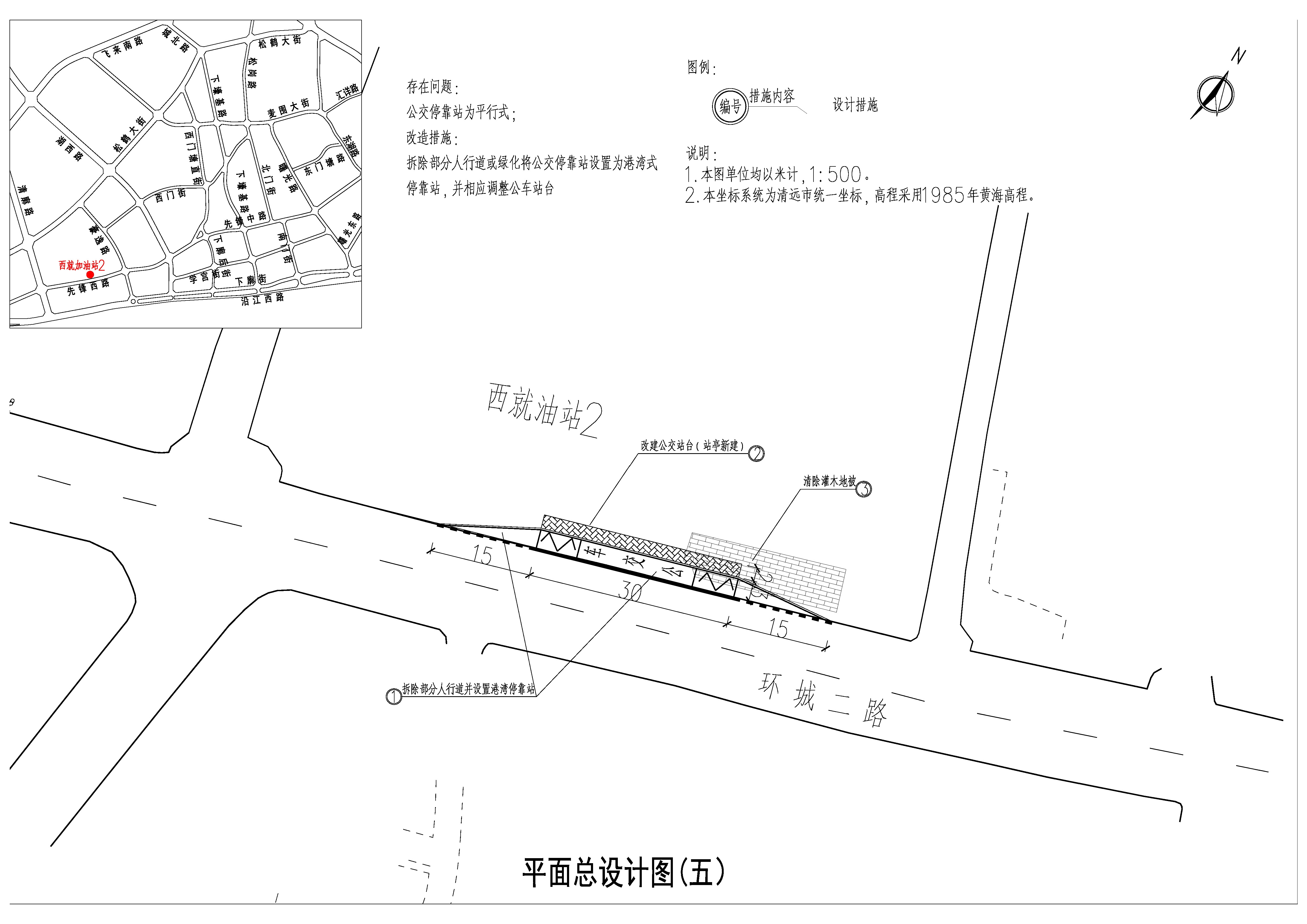 平面總設(shè)計(jì) (五).jpg