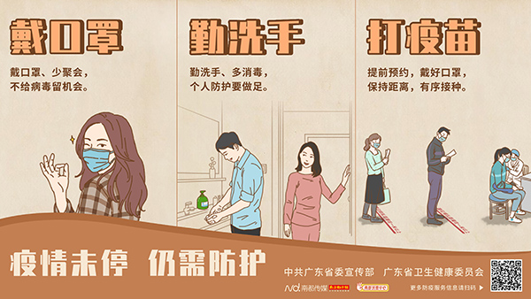 微信圖片_20210601150340.jpg