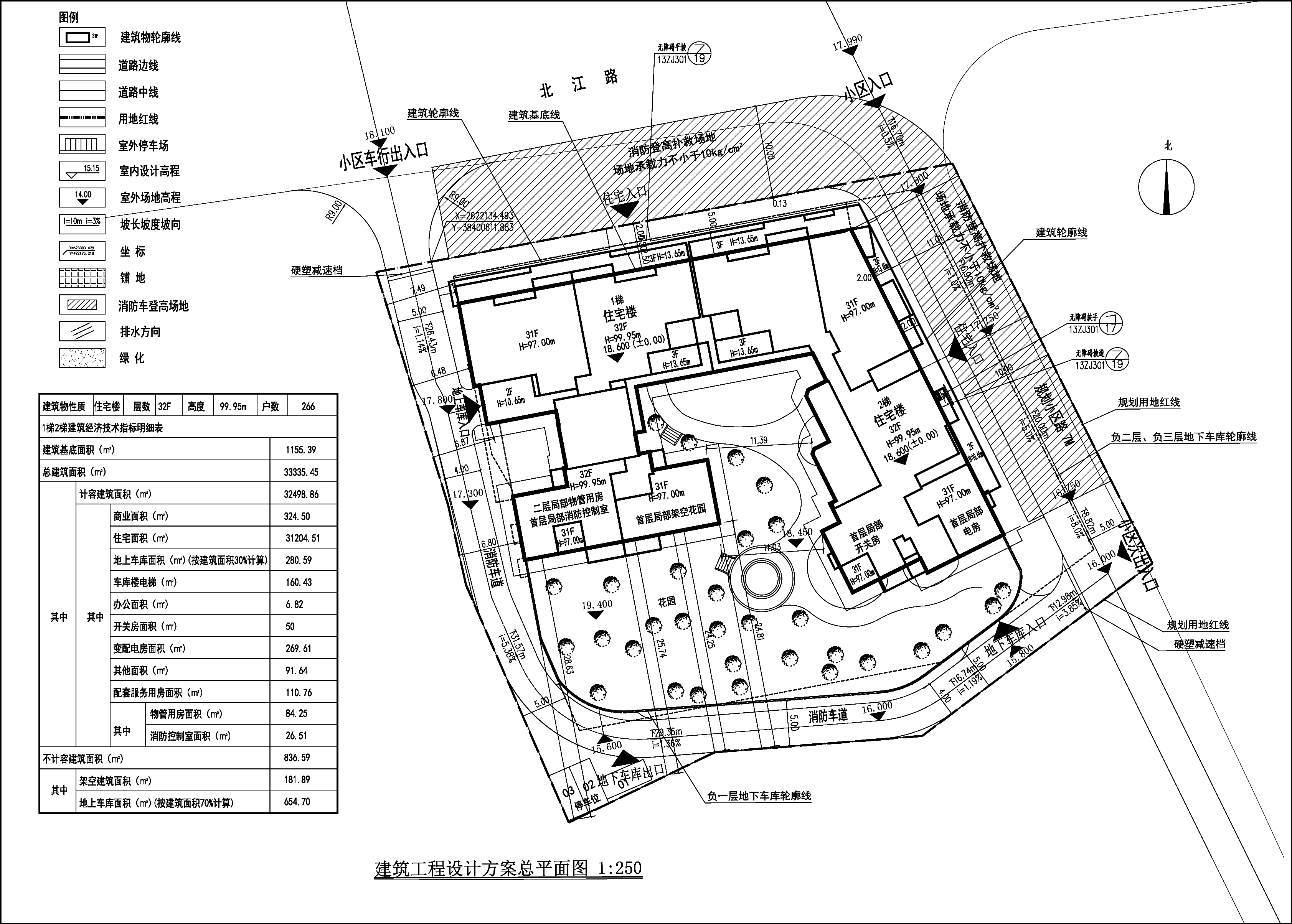 嘉基大廈1梯2梯 建筑工程設(shè)計方案總平面圖（擬修改）.jpg