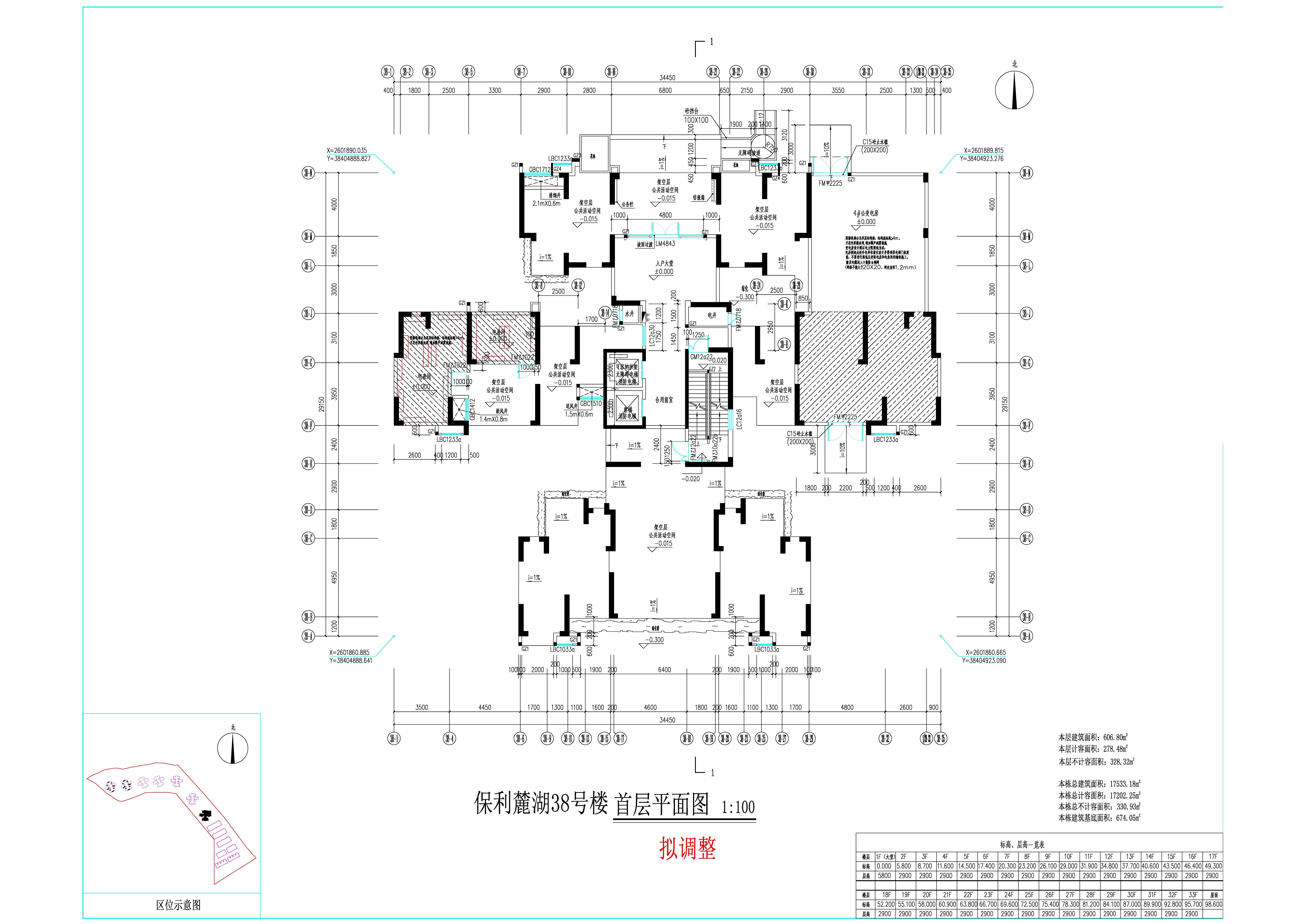 38#-DT首層擬調(diào)整.jpg