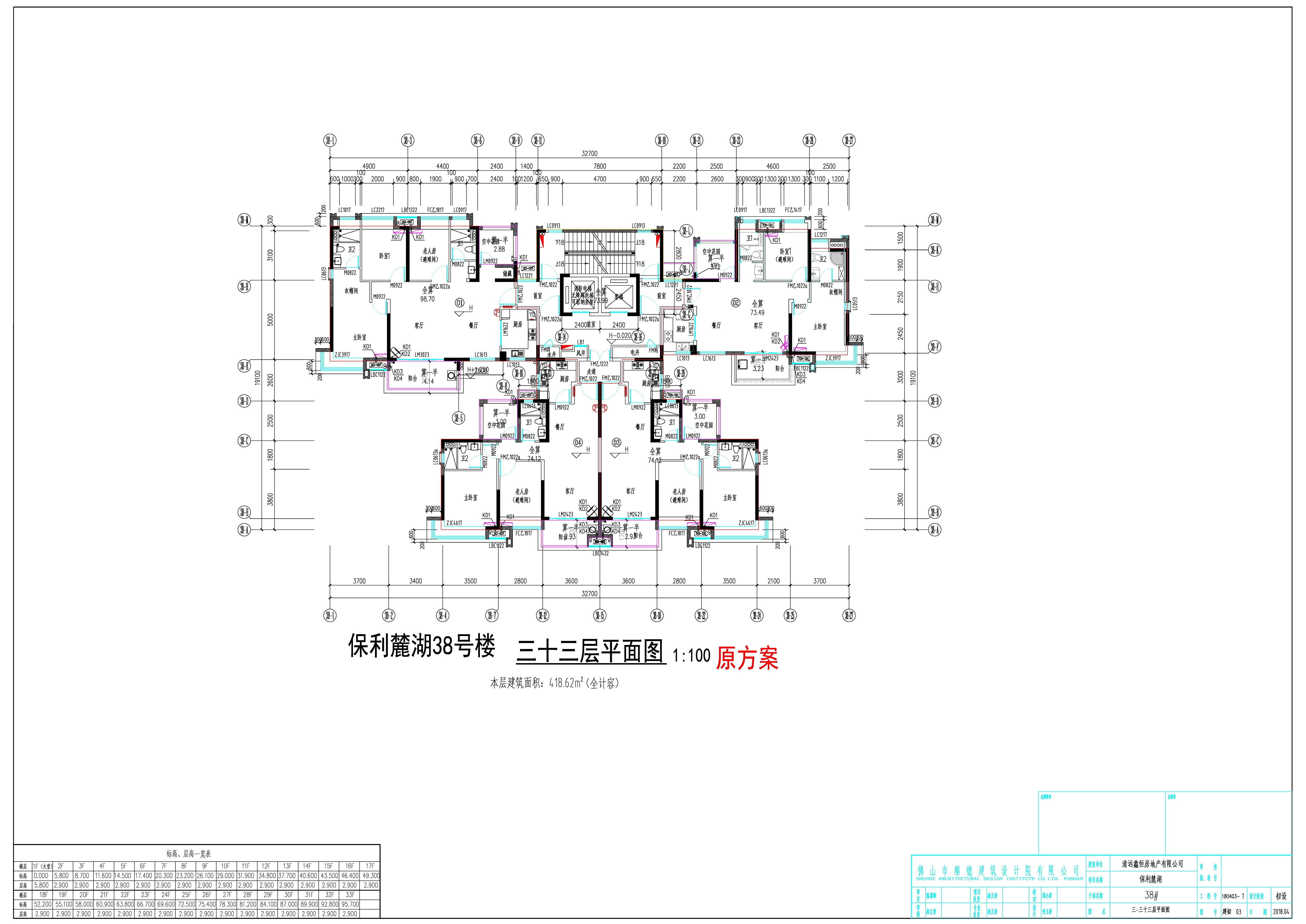 38#樓3-33號(hào)樓原方案.jpg