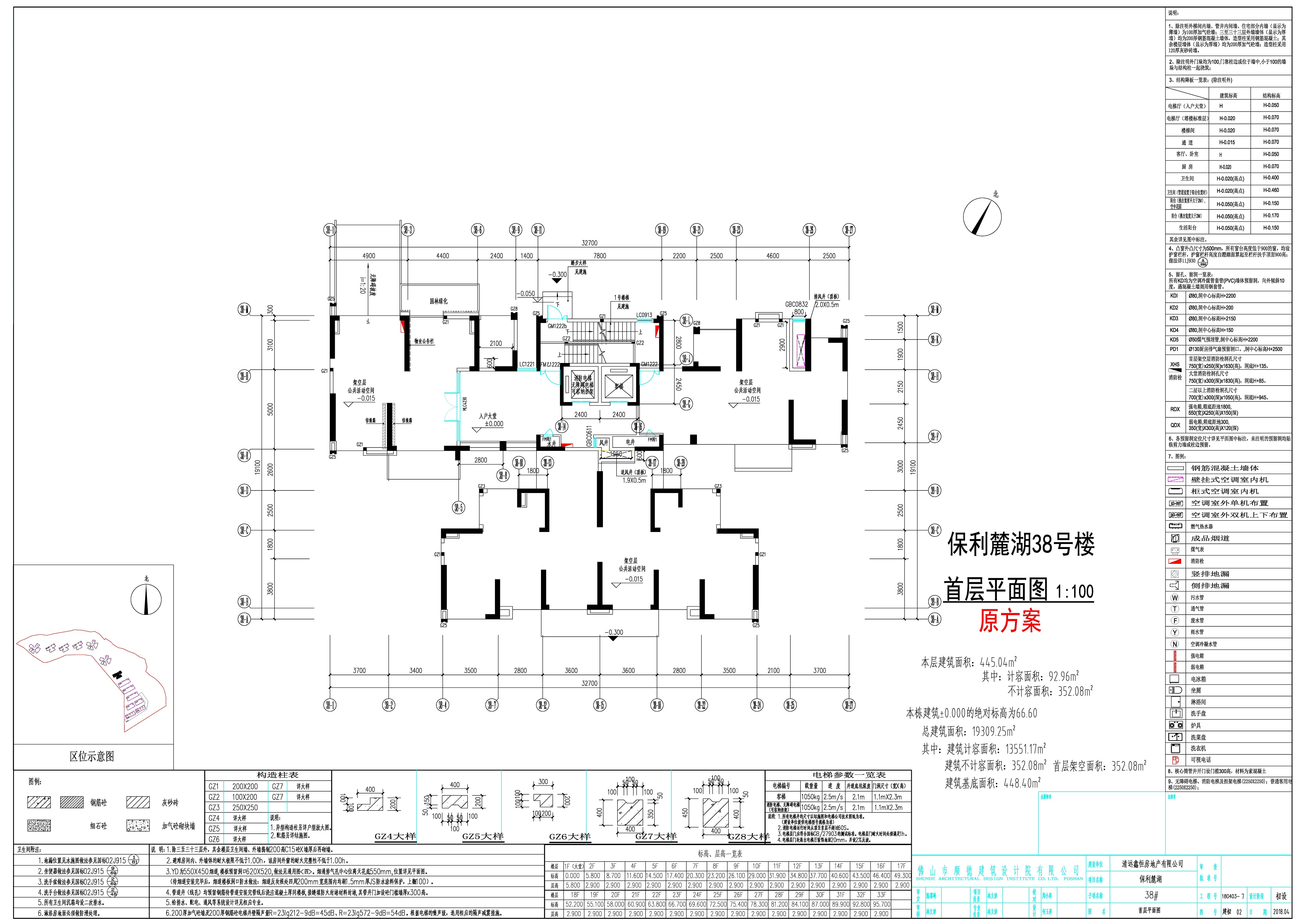 38#首層原方案.jpg