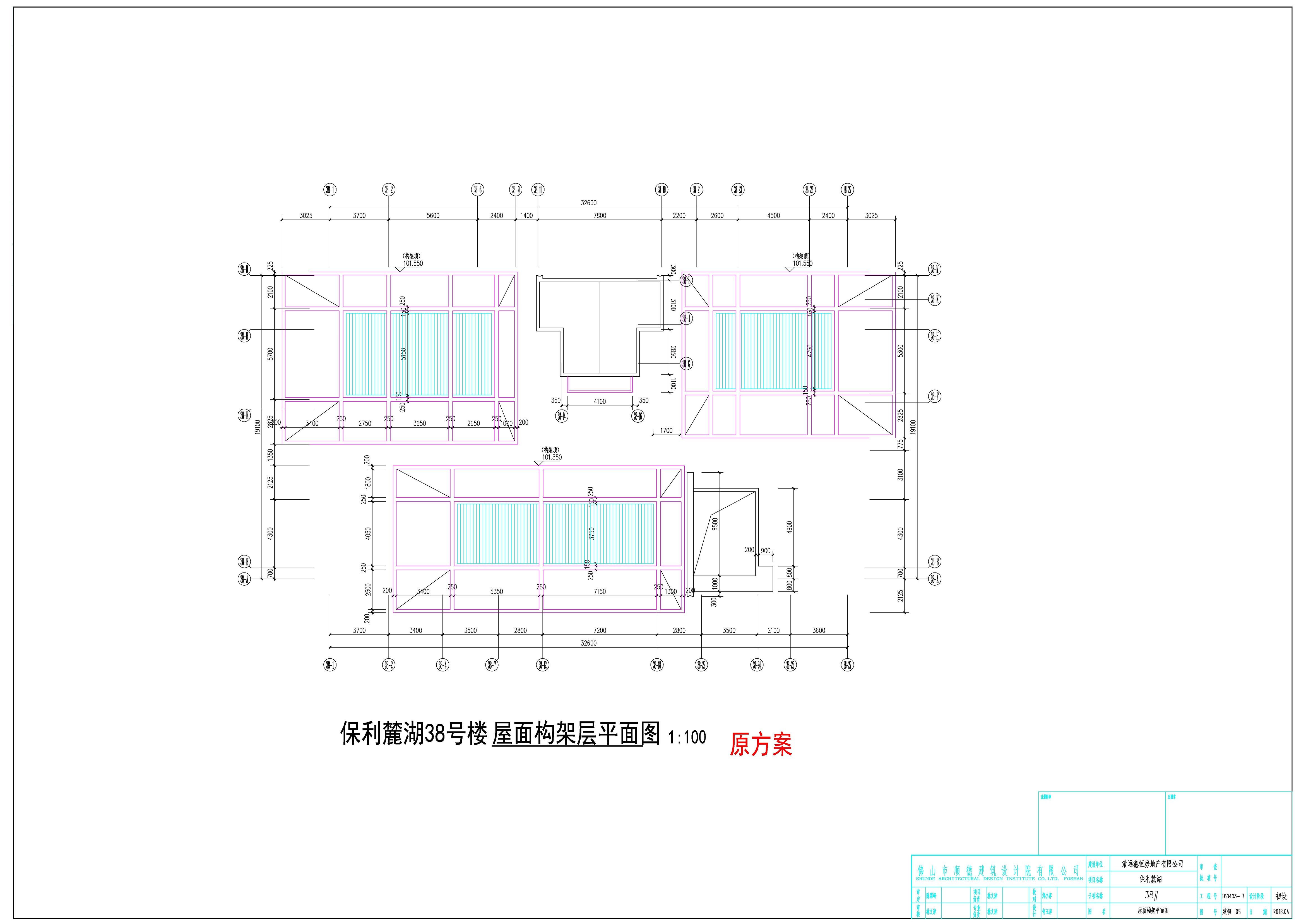 38#屋面構(gòu)架原方案.jpg