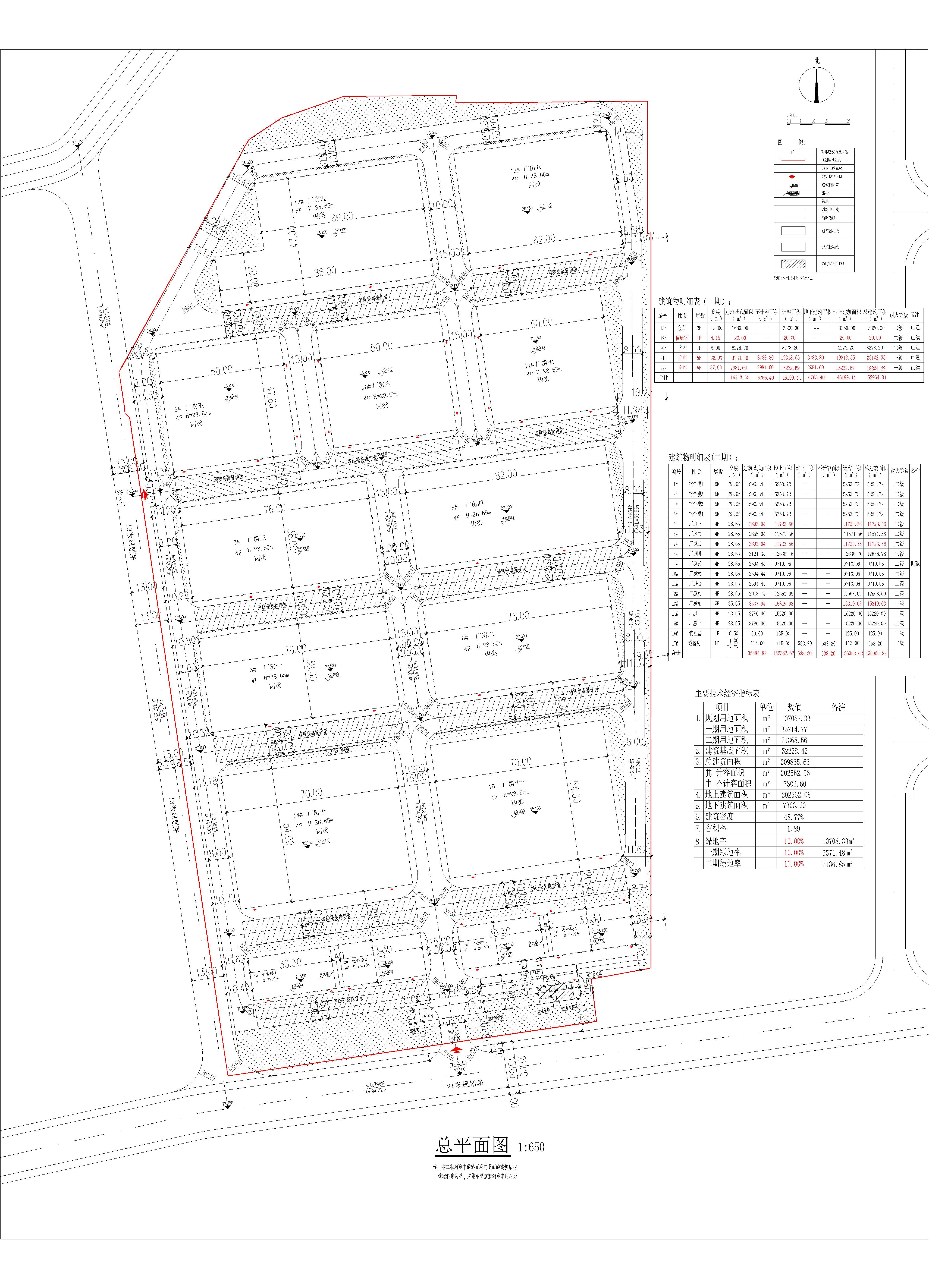 JS-01清遠(yuǎn)鎮(zhèn)宇染整有限公司總圖_t3-Model.jpg