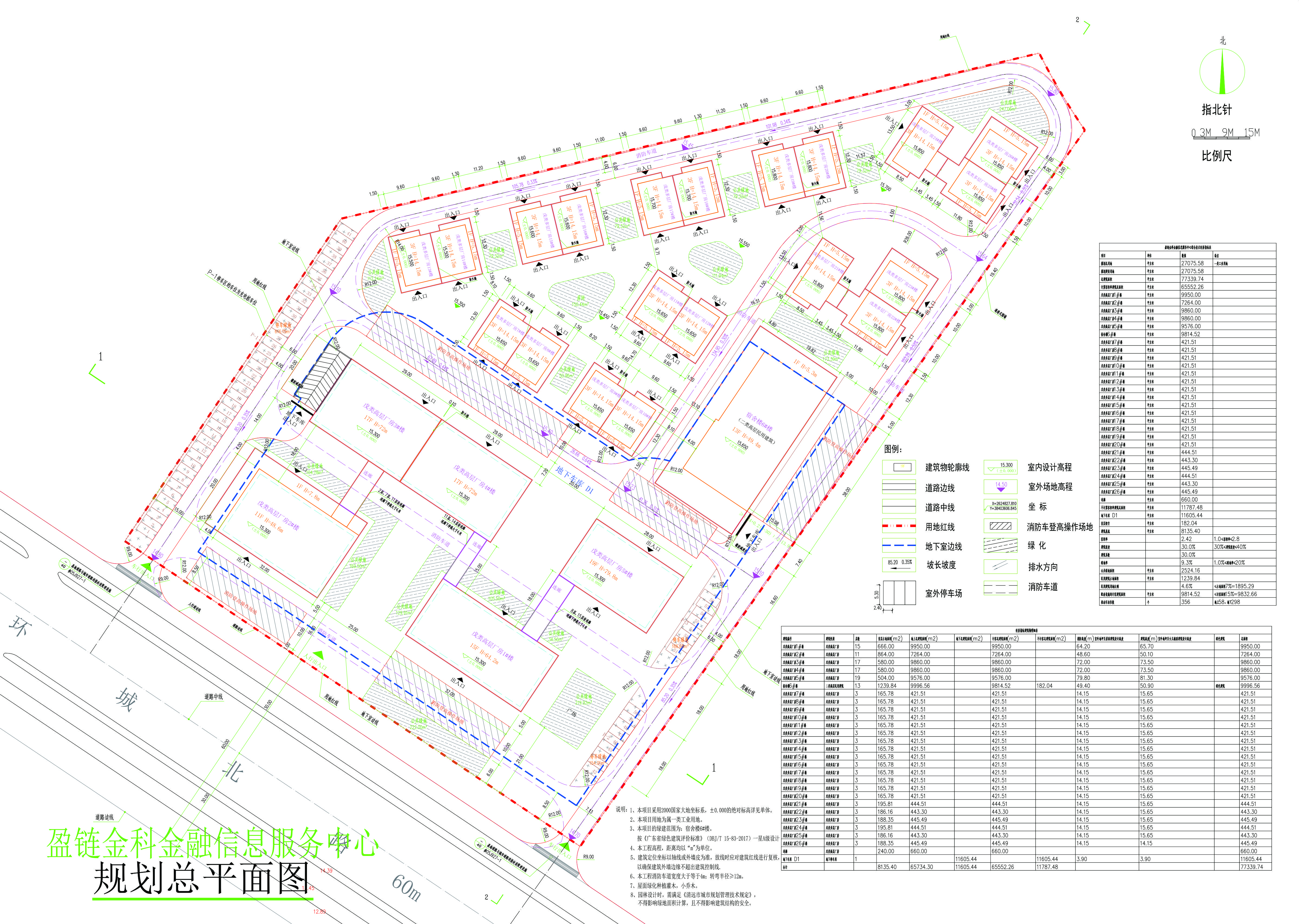 盈鏈金科金融信息服務(wù)中心總平面.jpg