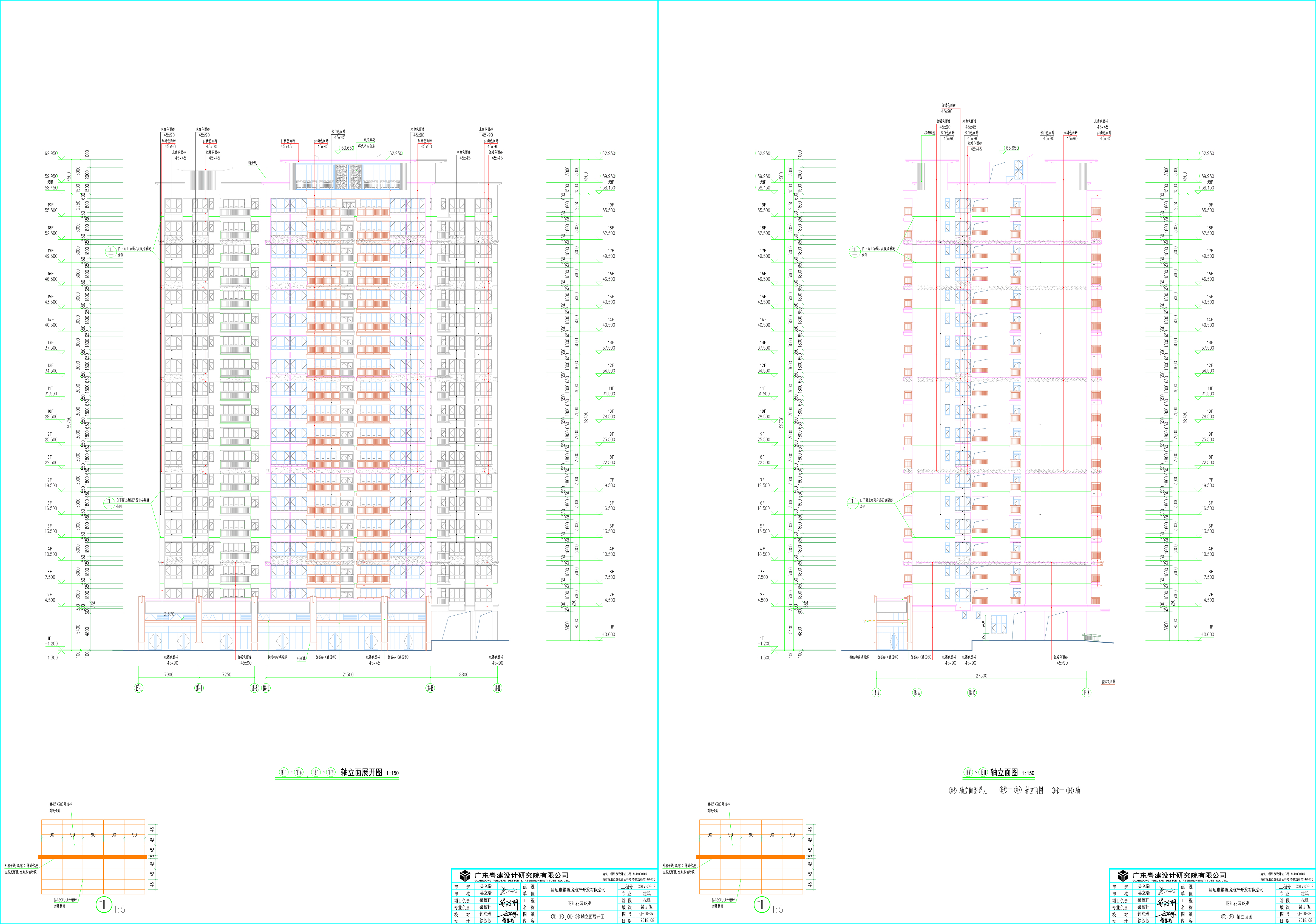 18座南北立面圖.jpg