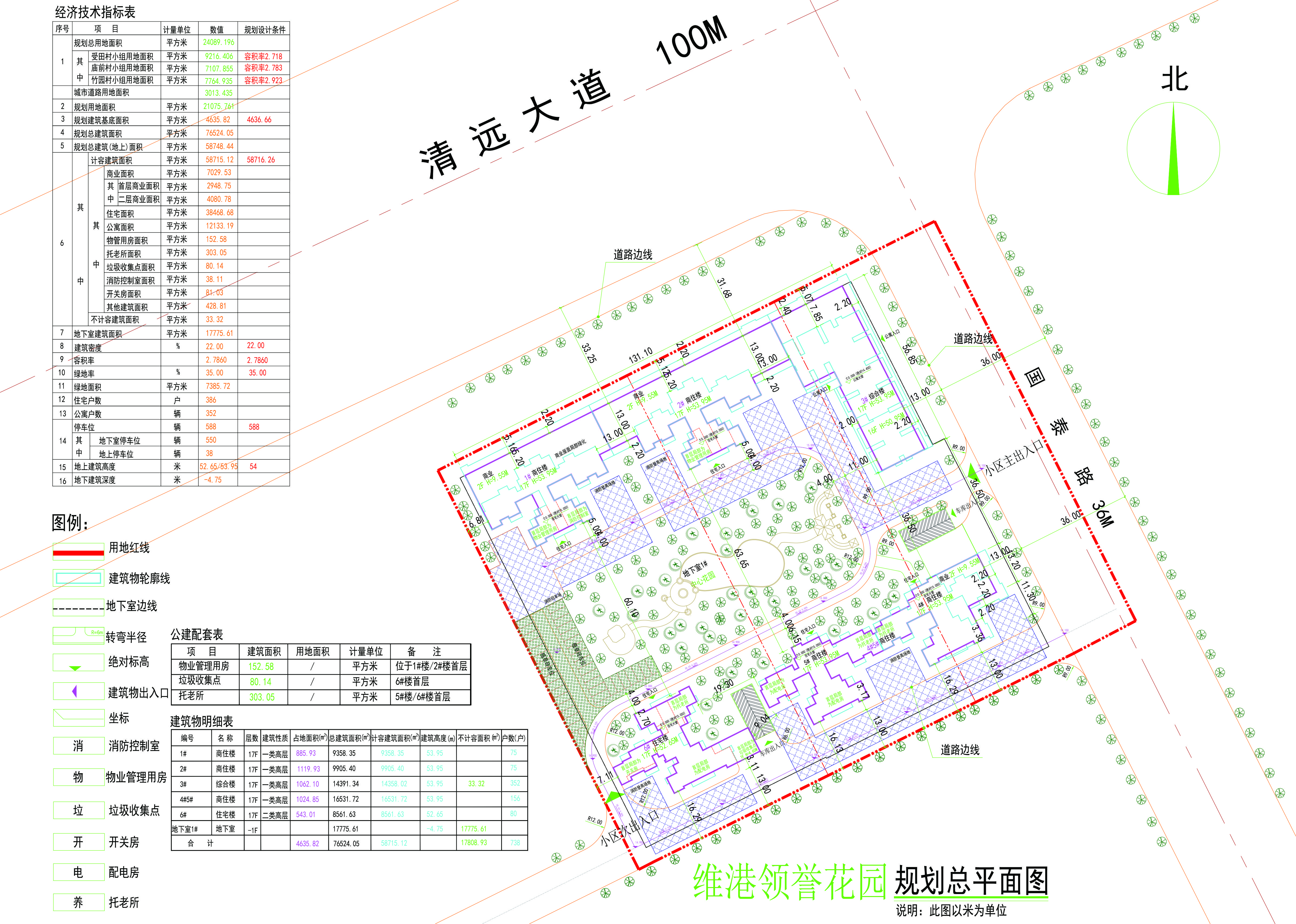 維港領(lǐng)譽(yù)總平面.jpg