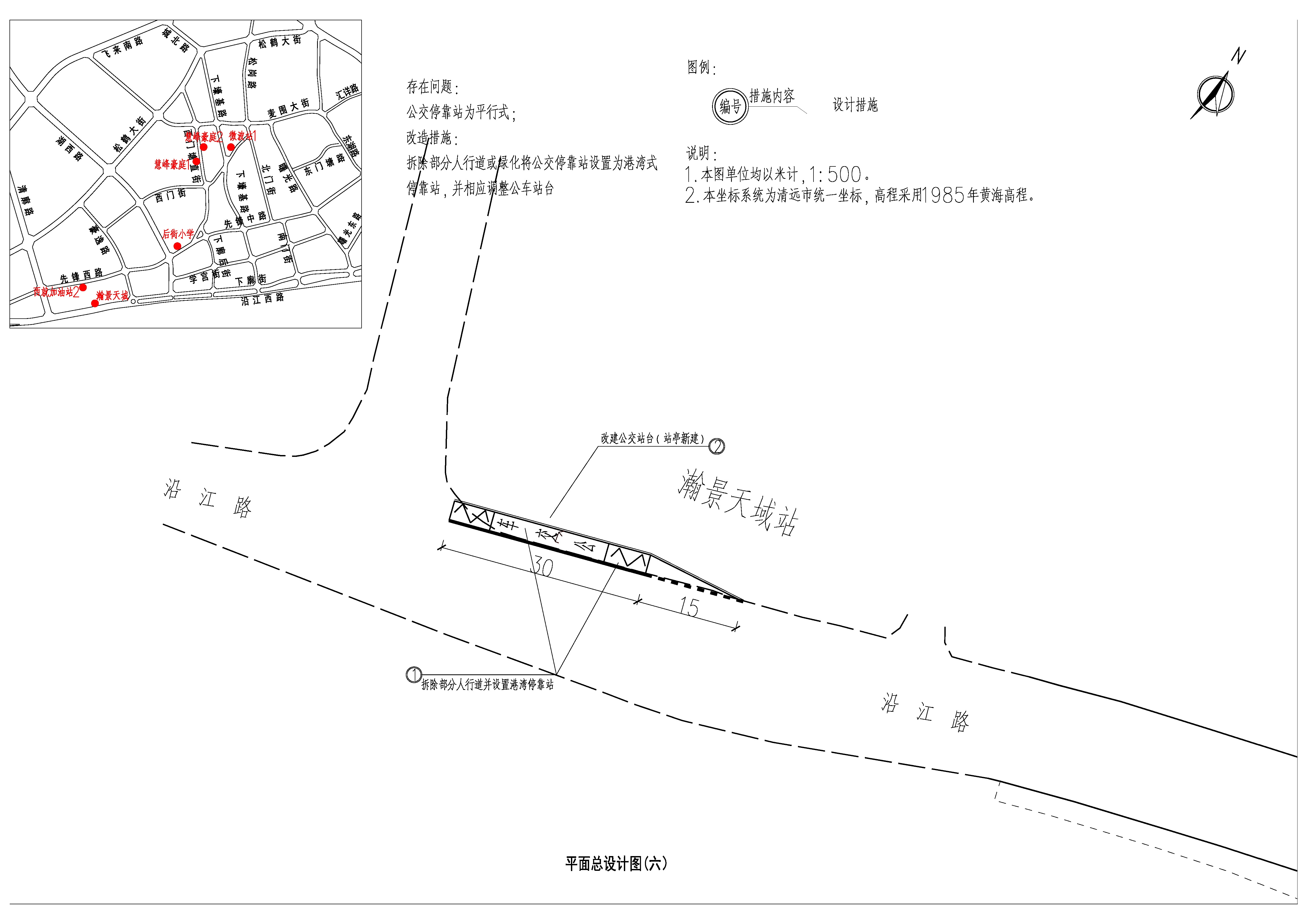 平面總設(shè)計(jì)(六).jpg