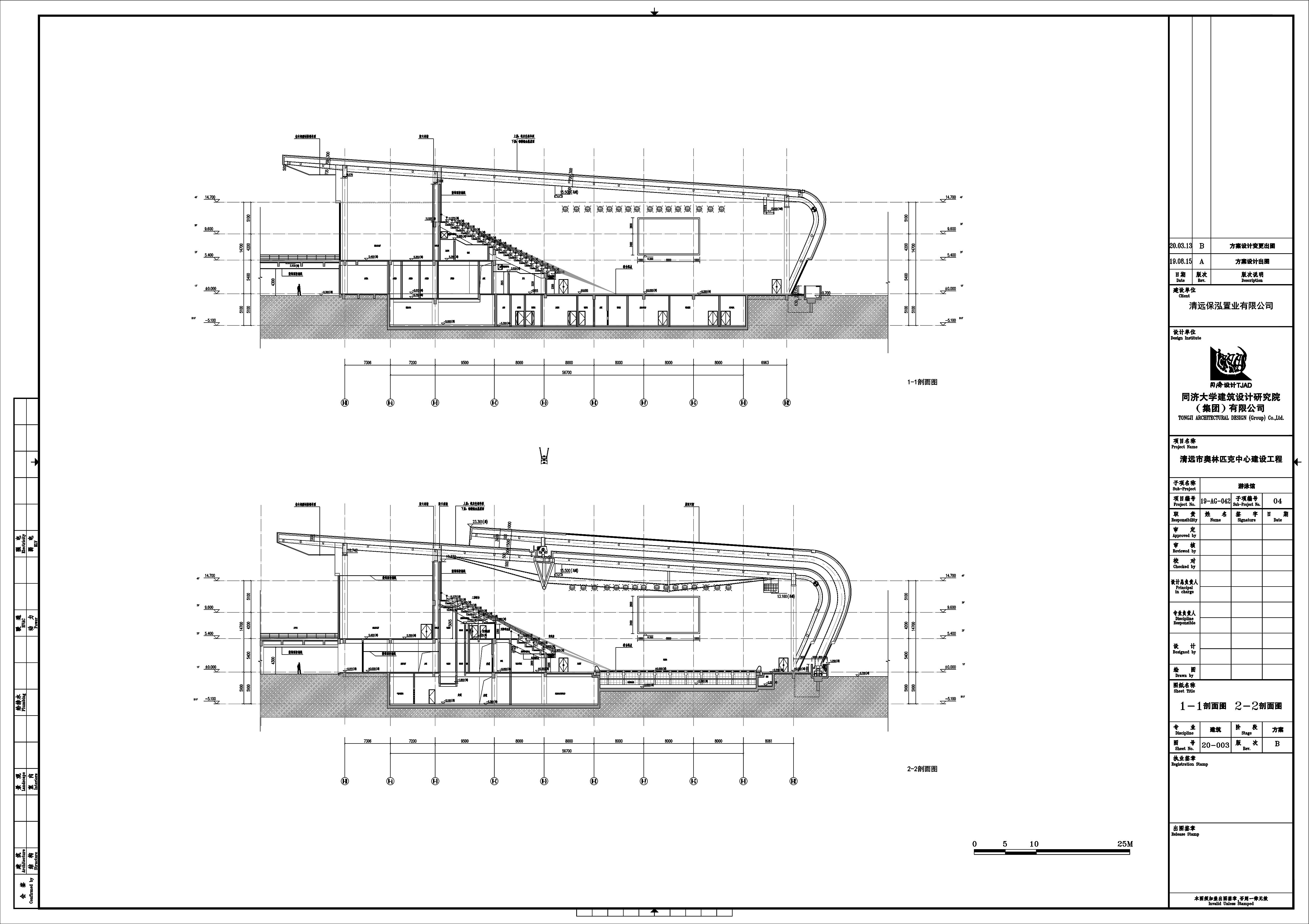 20-003(B)_1-1剖面圖2-2剖面圖.jpg