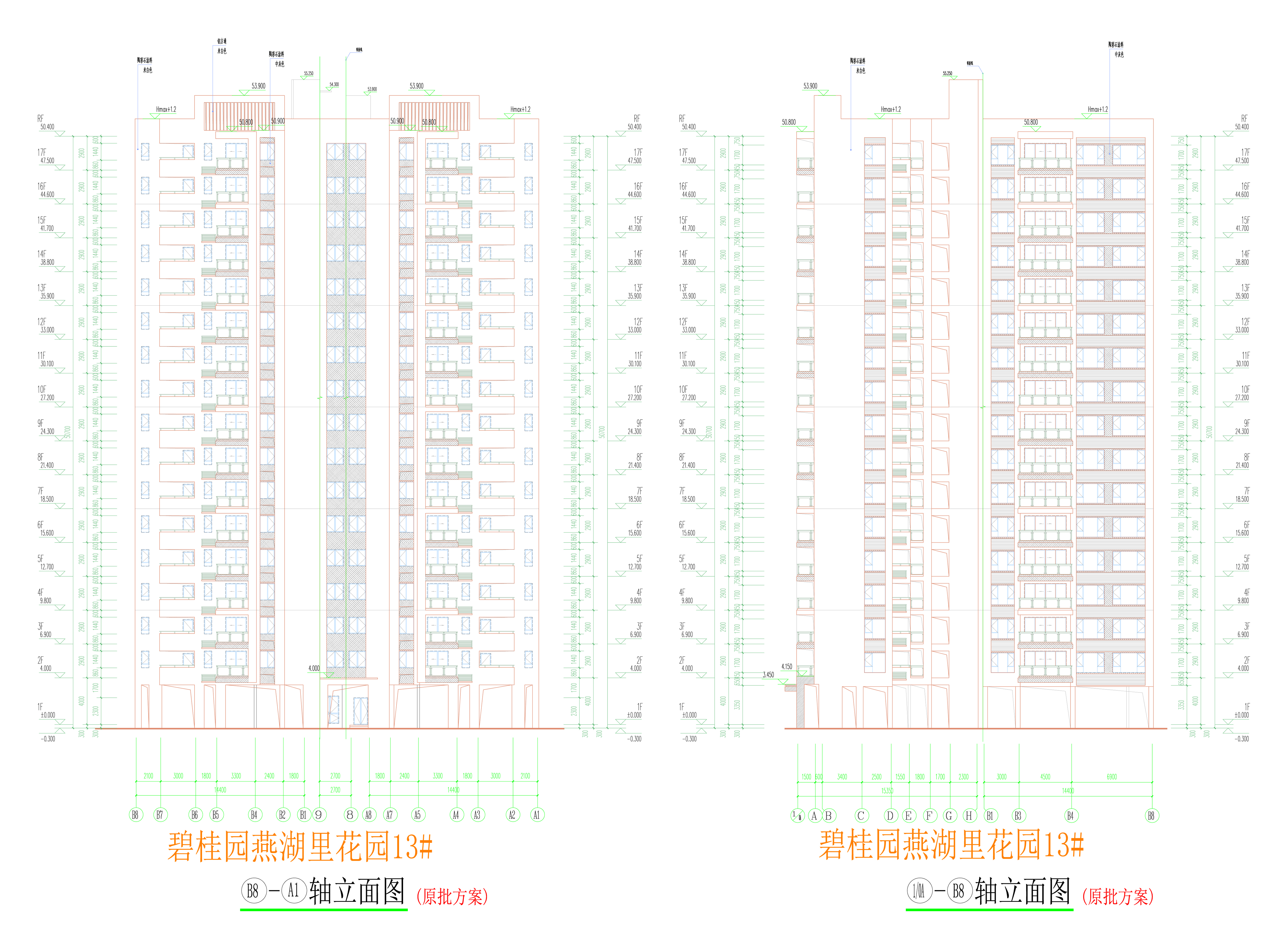 13#樓(原方案)立面圖3_02.jpg