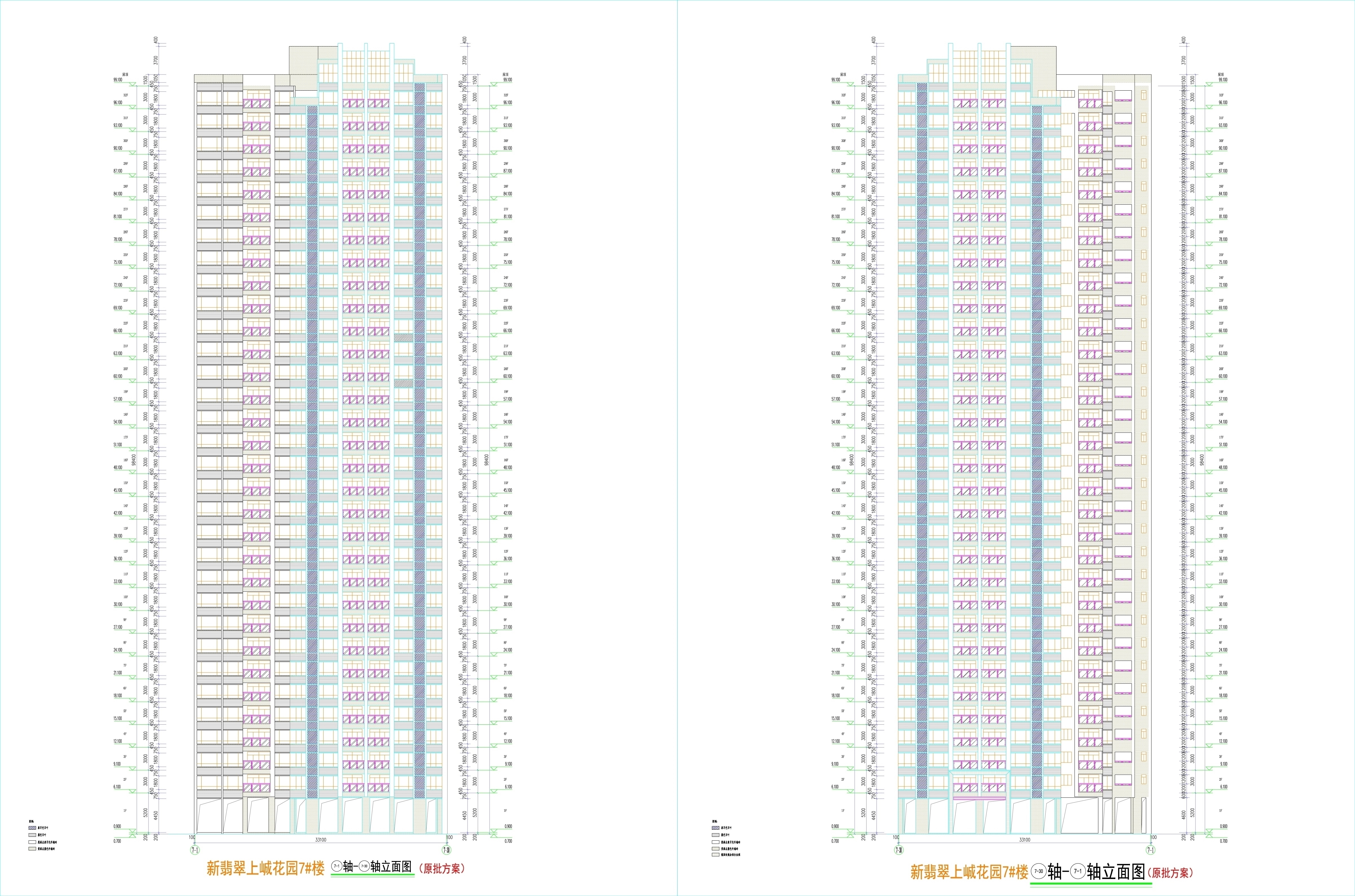 翡翠7#樓南北立面圖.jpg