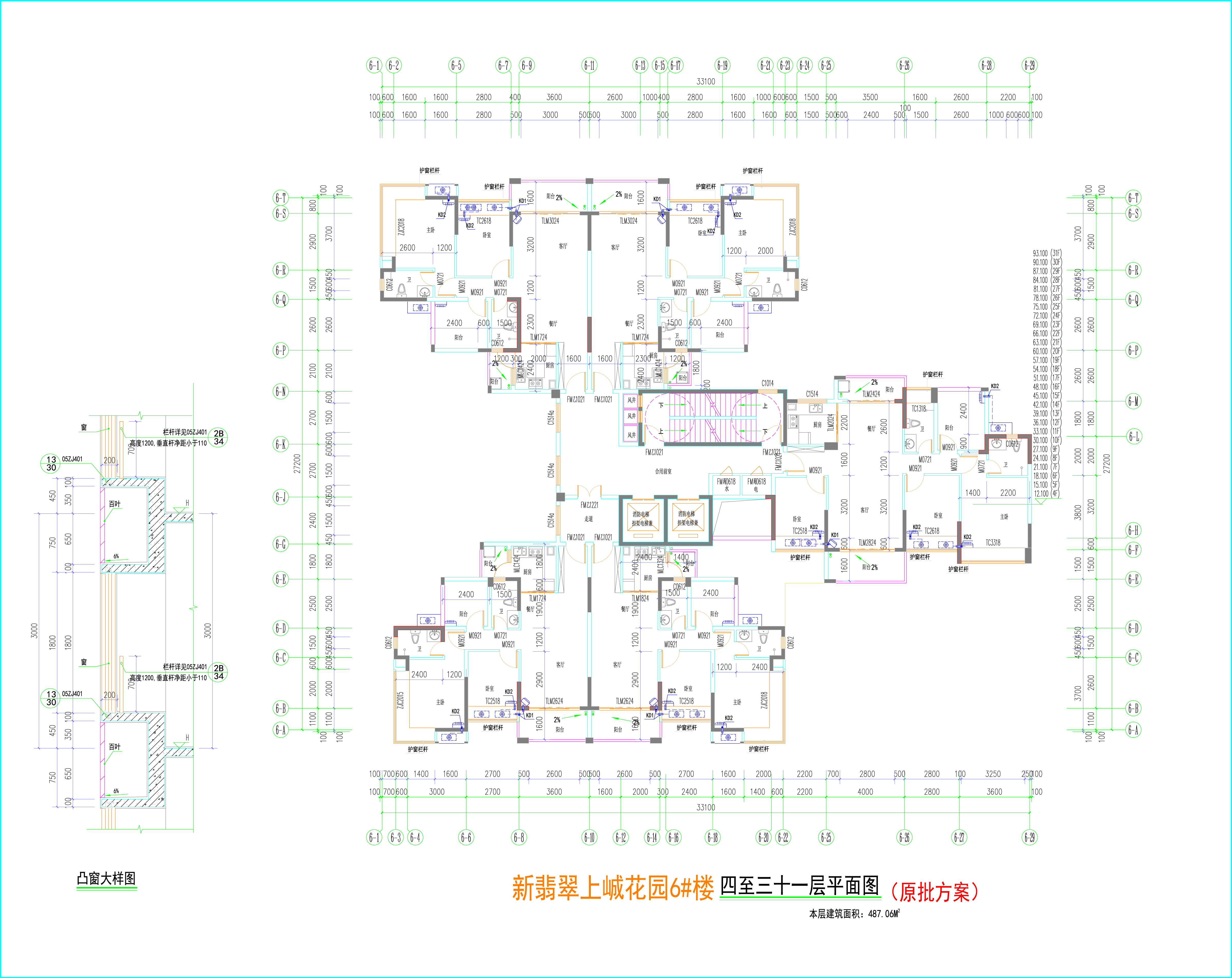 翡翠6#樓四至三十一層平面圖.jpg