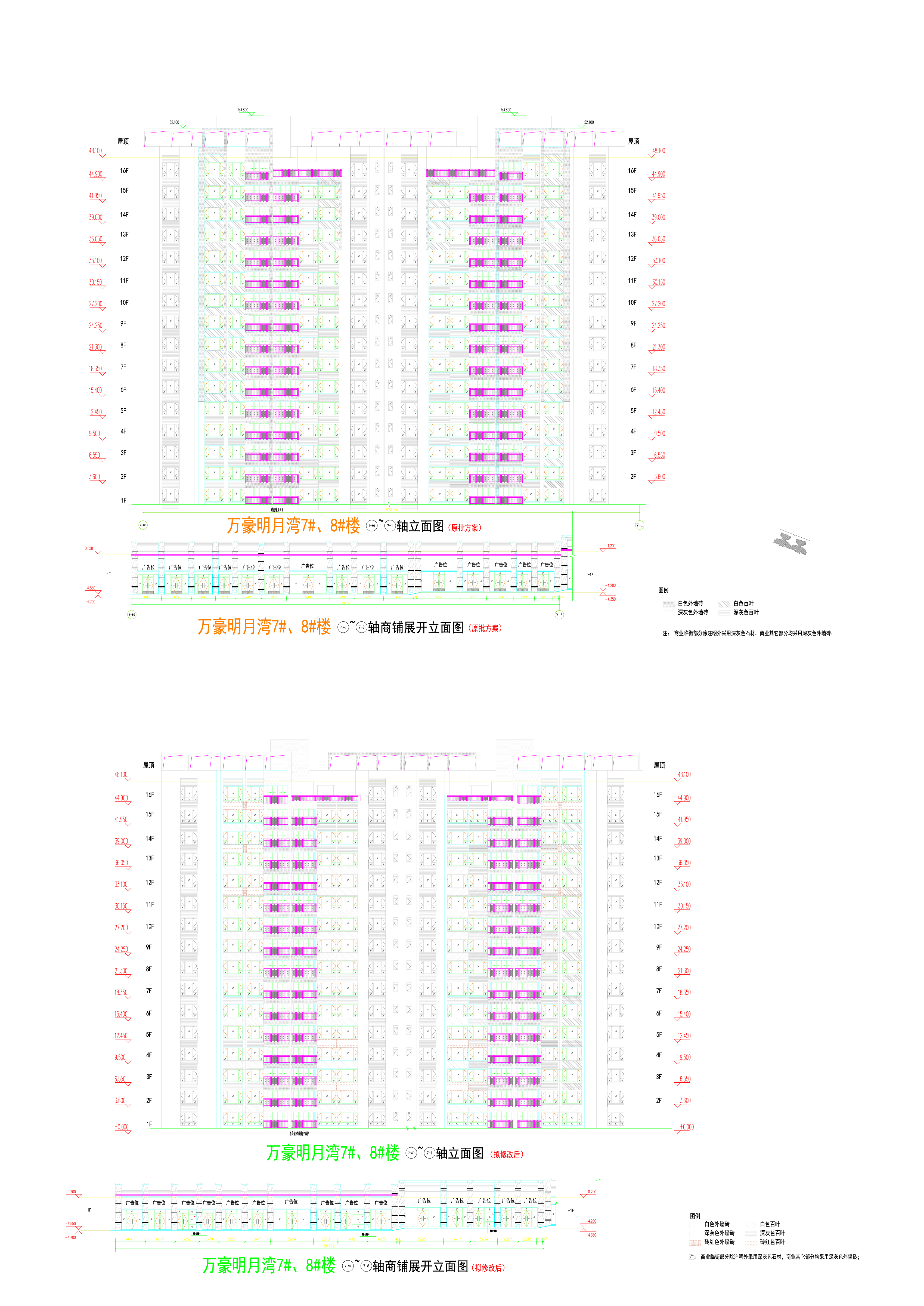 萬豪明月灣7#.8#樓立面6_03.jpg