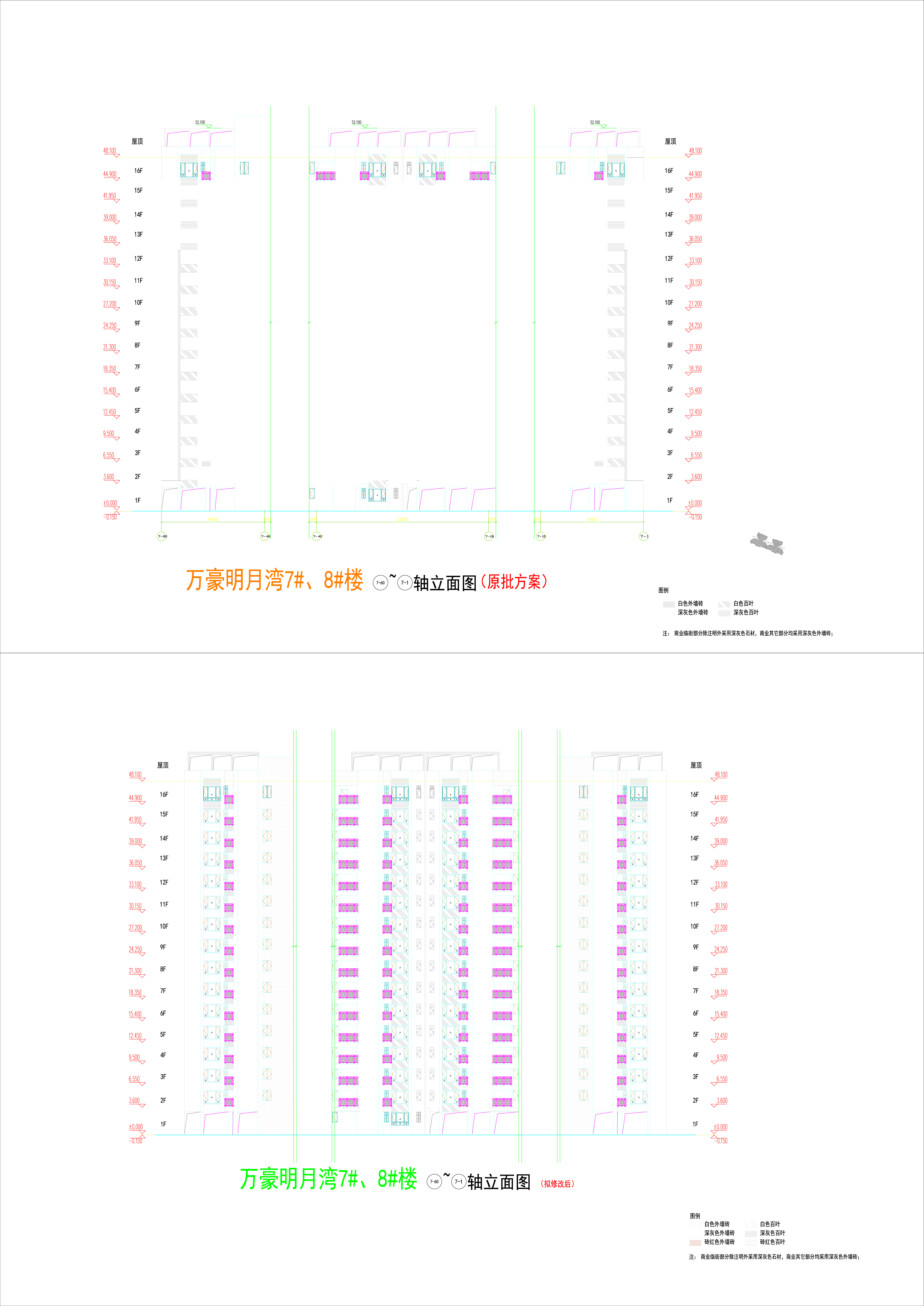 萬豪明月灣7#.8#樓立面6_05.jpg