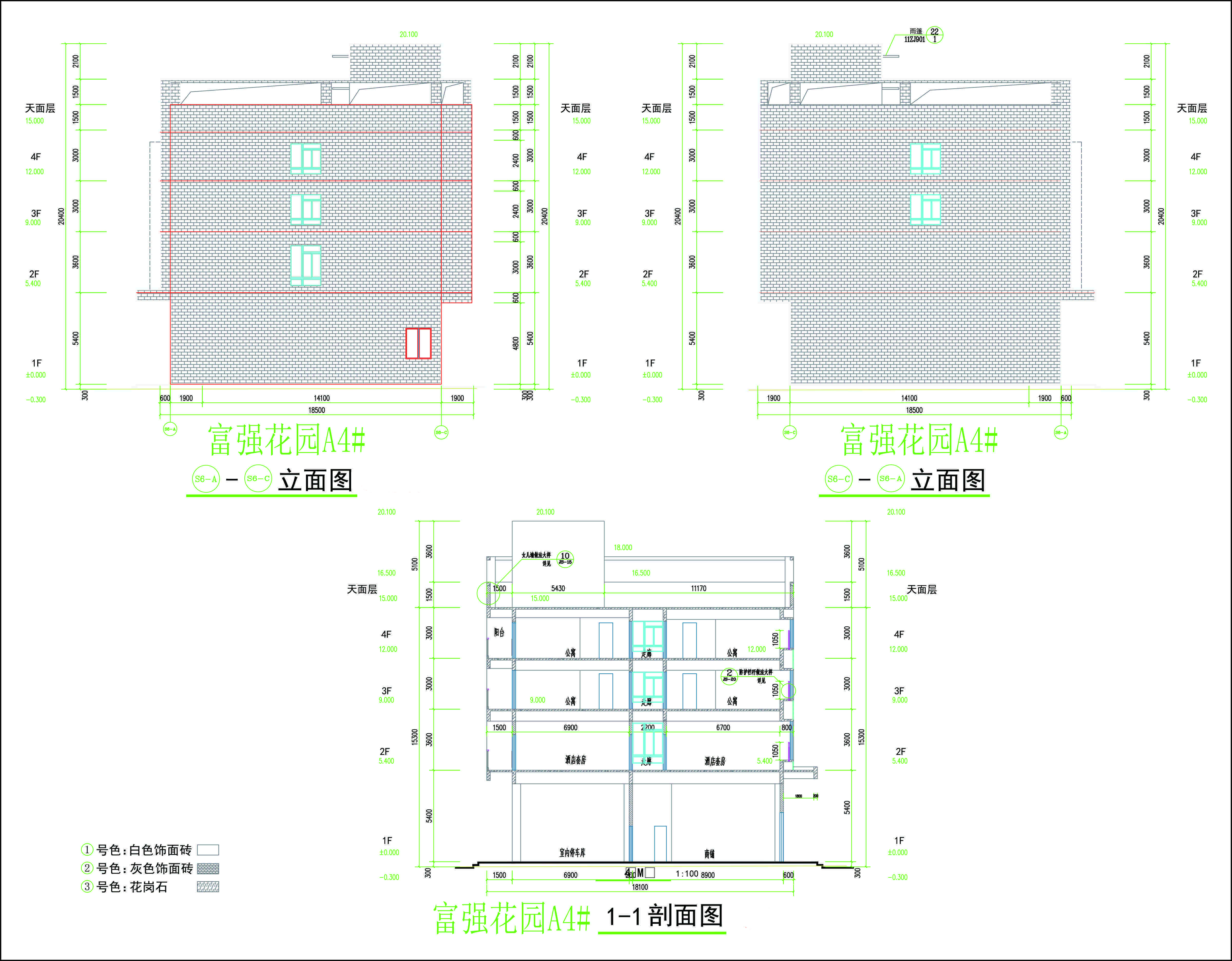 A4#南北立面圖（修改后）.jpg