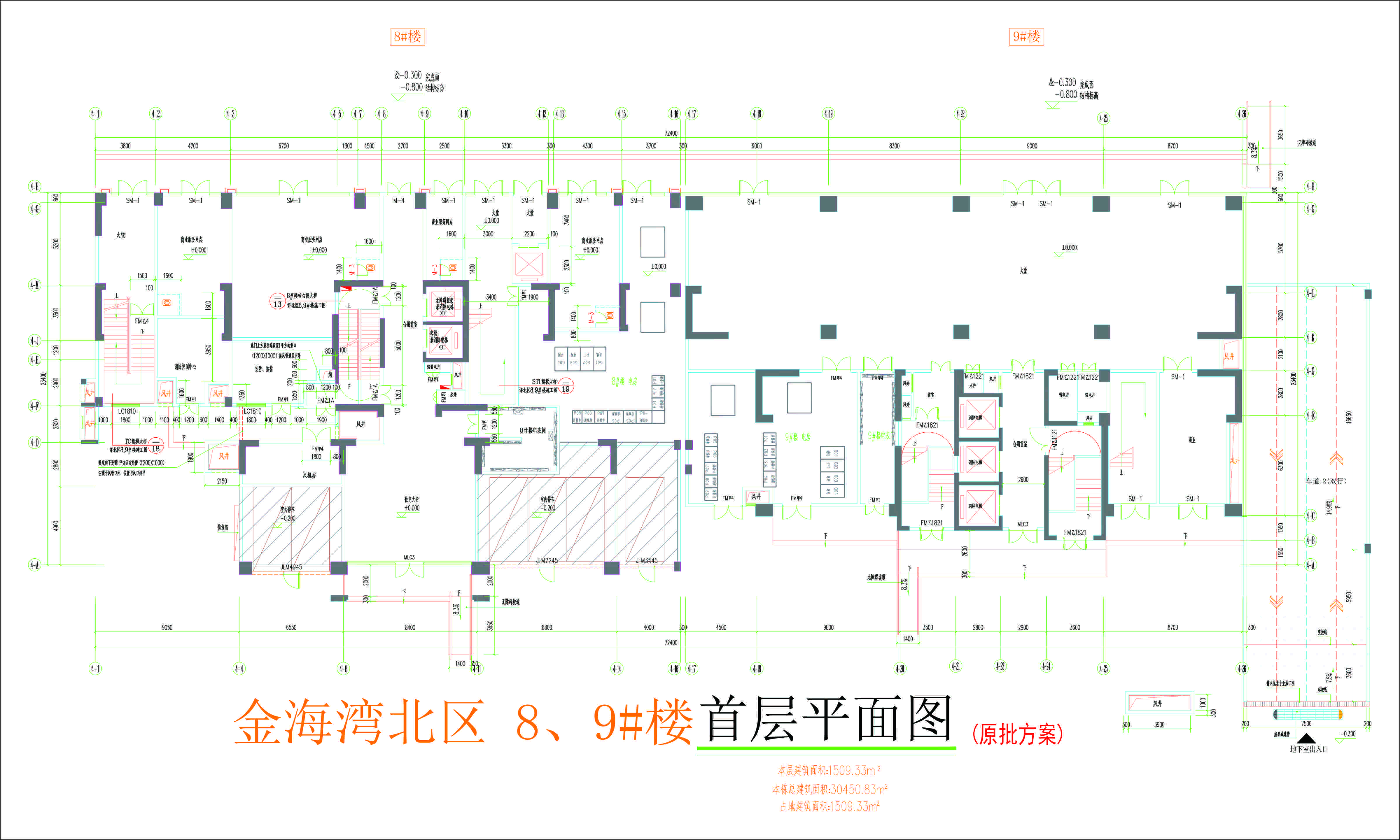 金海灣北區(qū)8、9#樓首層平面圖.jpg