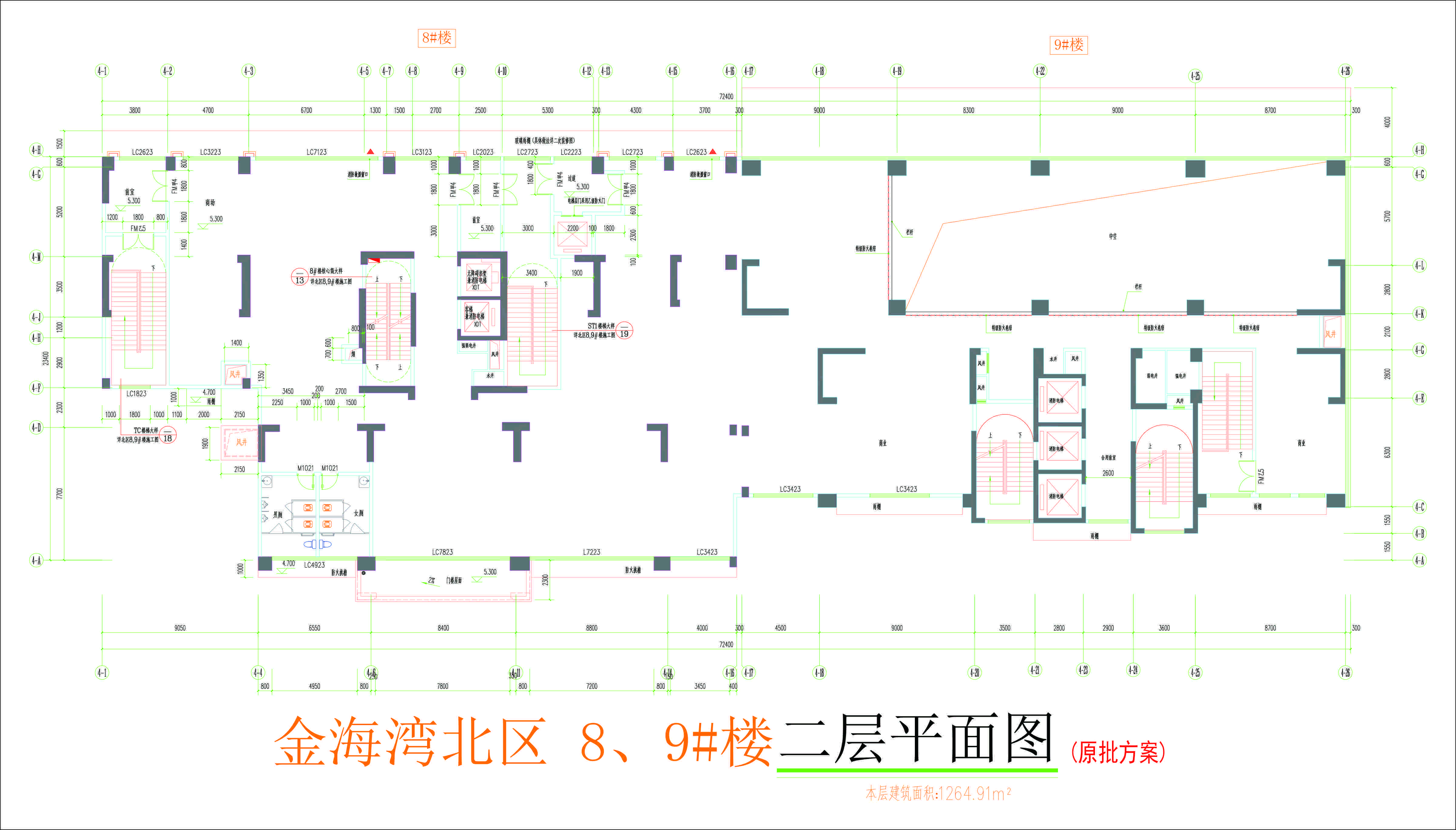 金海灣北區(qū)8、9#樓二層平面圖.jpg