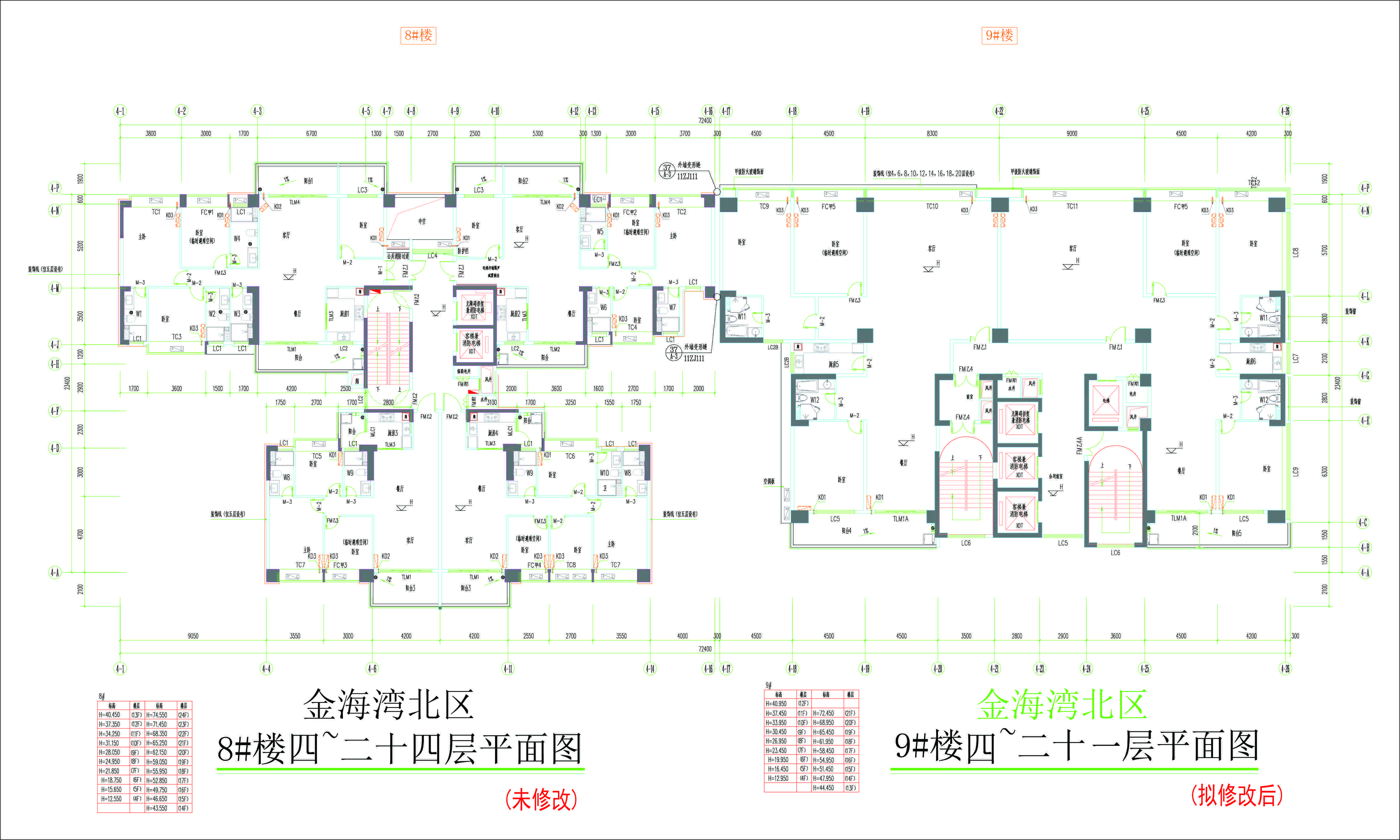 金海灣北區(qū)9#樓四至二十一層平面圖（擬修改后）.jpg