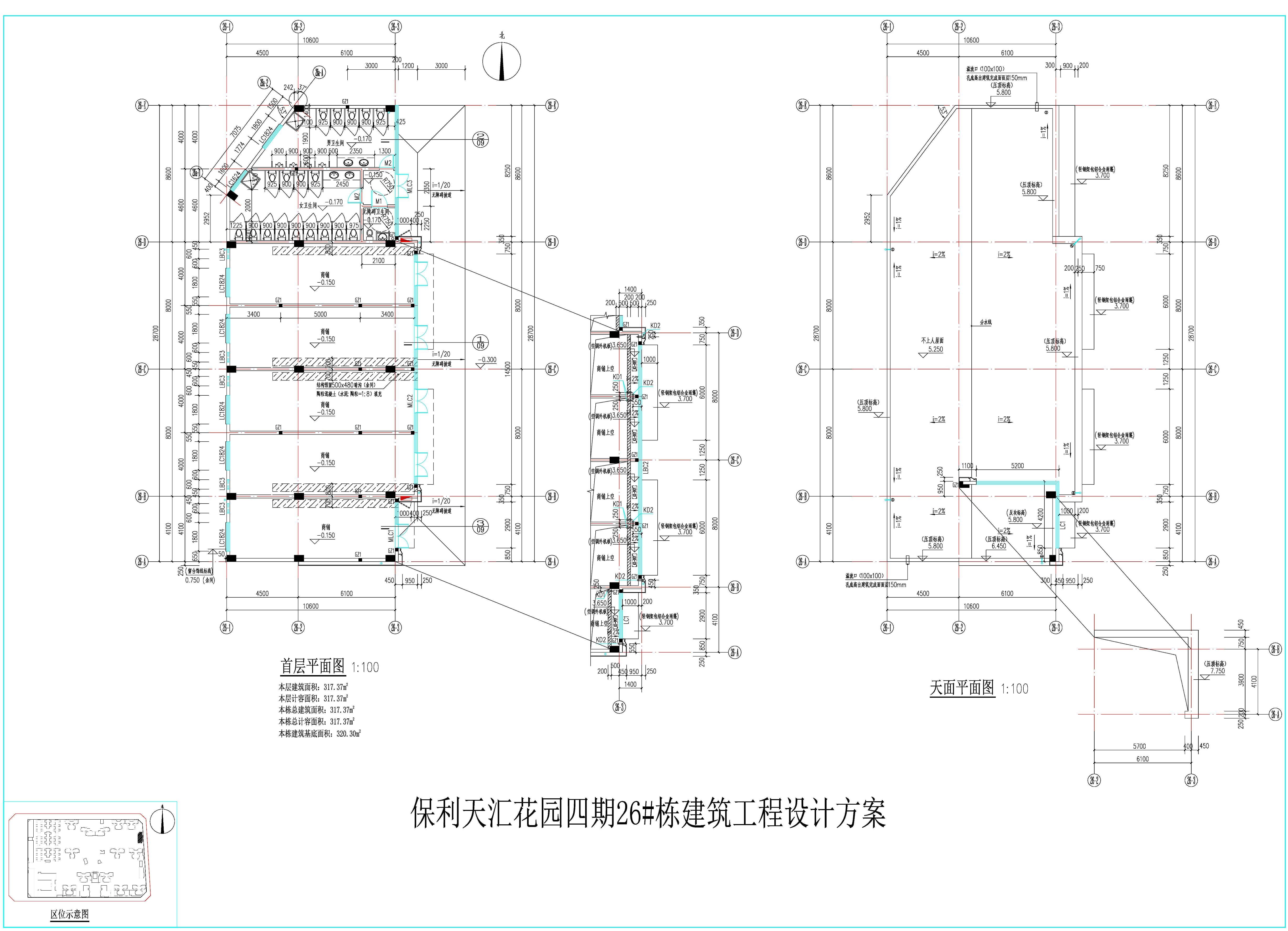 保利天匯花園四期26#棟建筑工程設(shè)計(jì)方案-平面.jpg