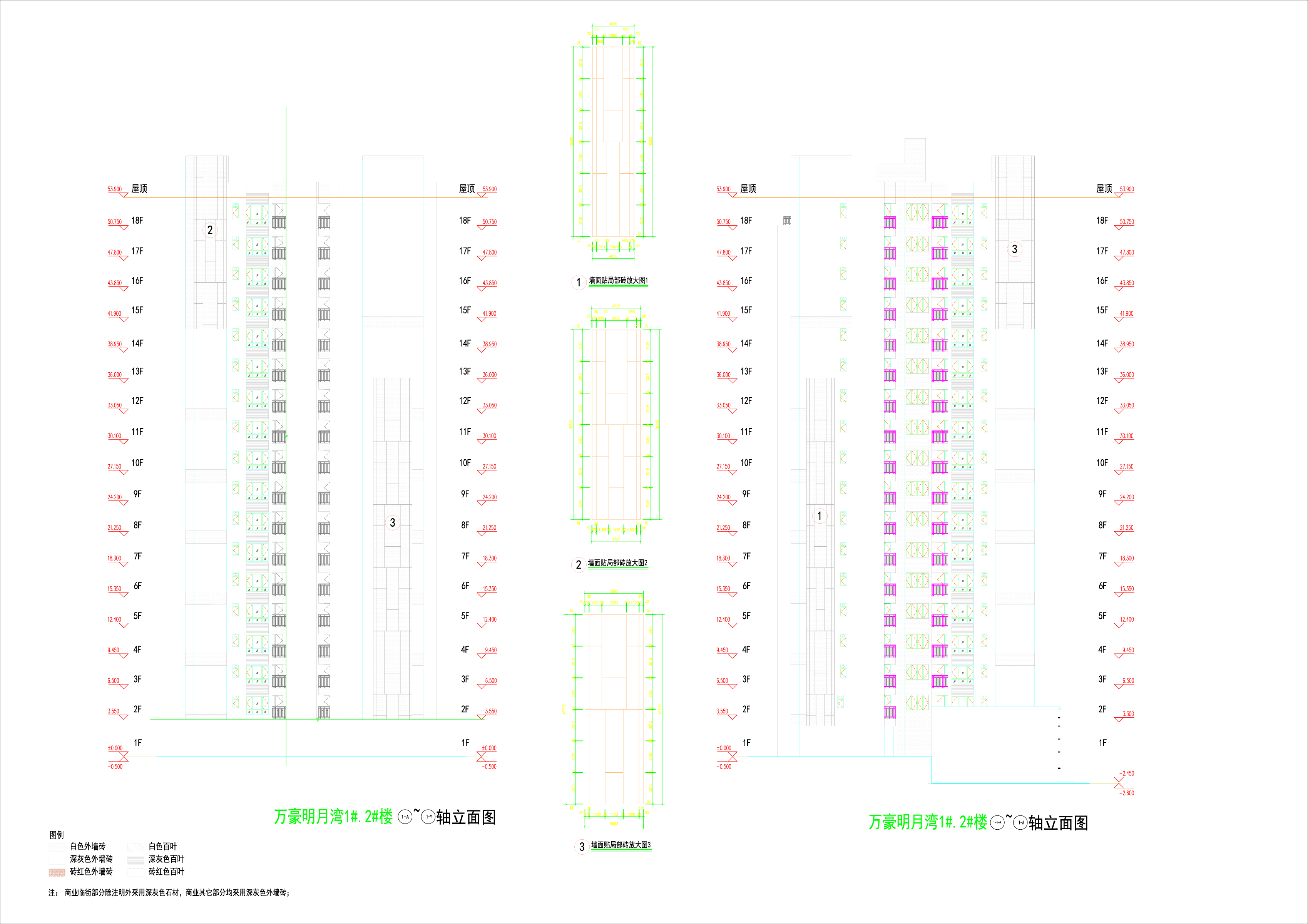 萬(wàn)豪明月灣1#.2#樓立面6_06.jpg