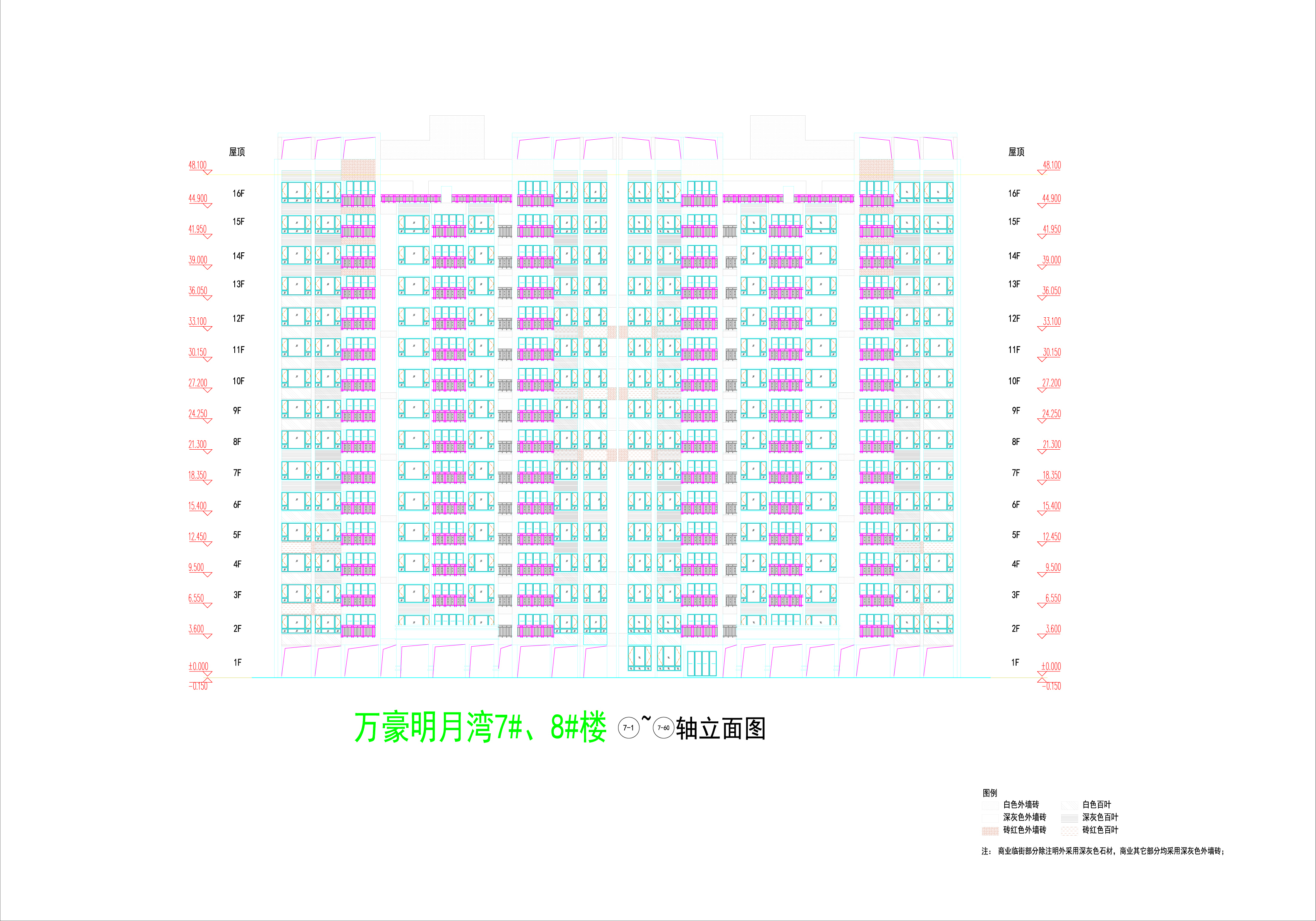 萬(wàn)豪明月灣7#.8#樓立面6_01.jpg