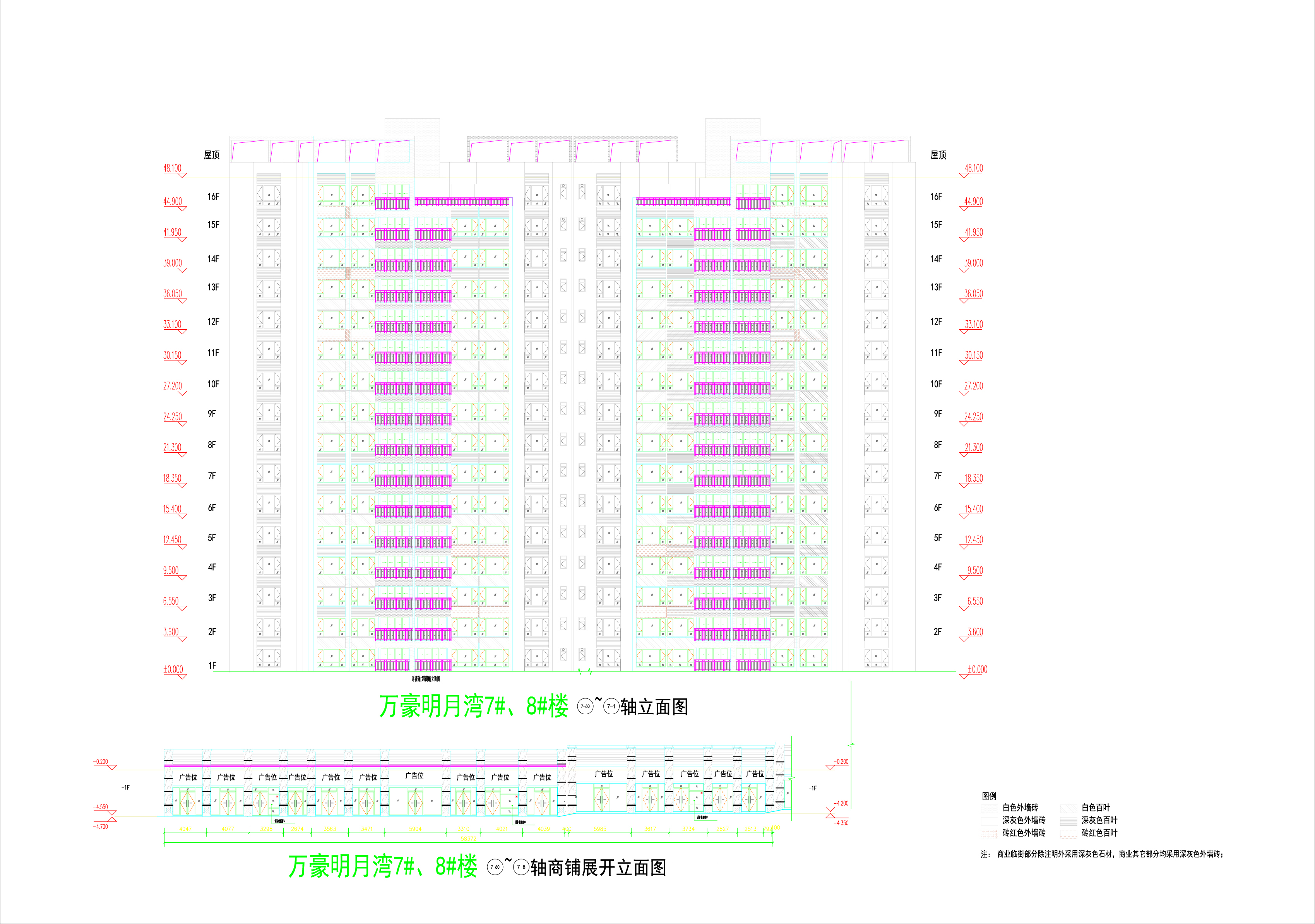 萬(wàn)豪明月灣7#.8#樓立面6_03.jpg