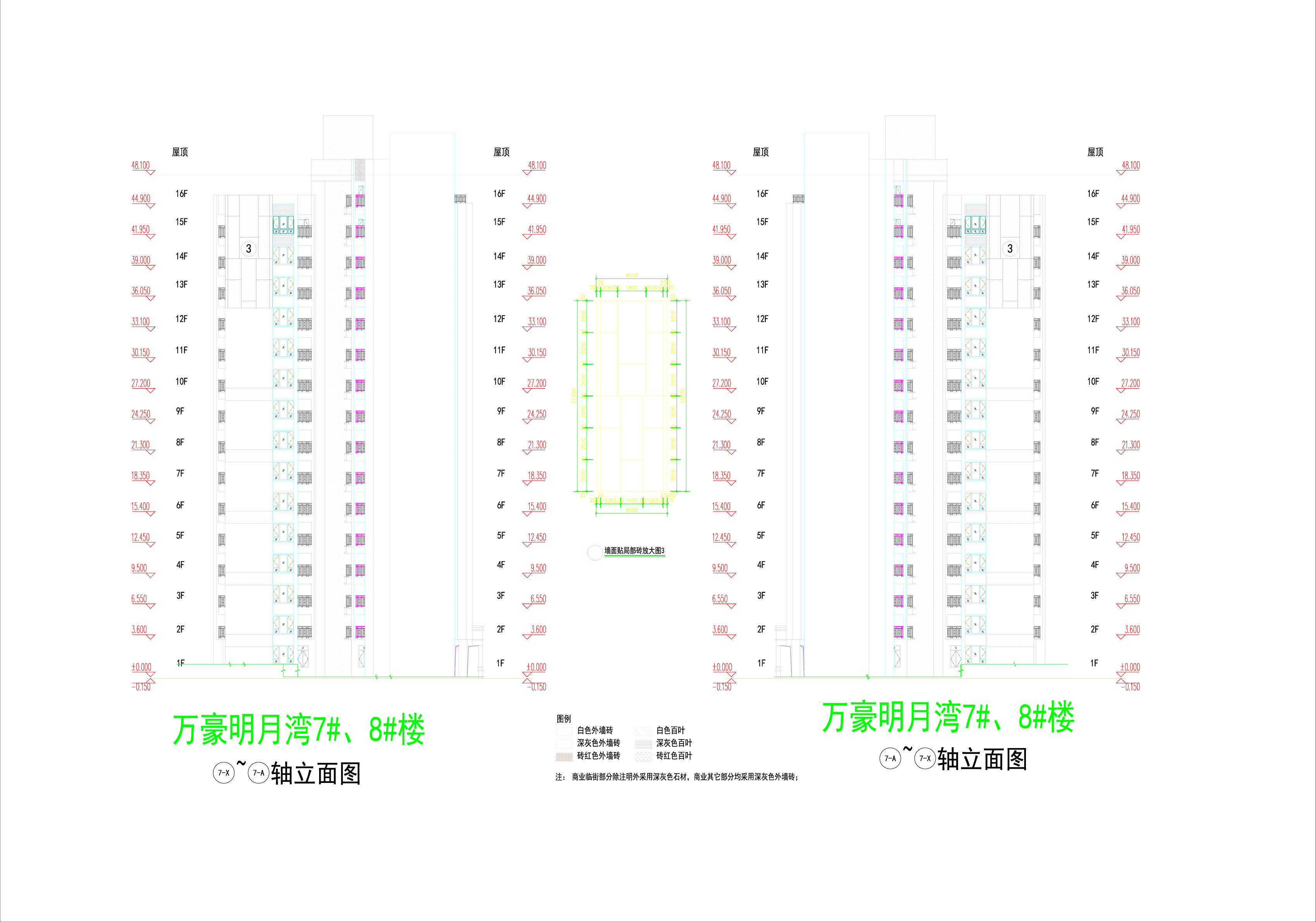 萬(wàn)豪明月灣7#.8#樓立面6_04.jpg