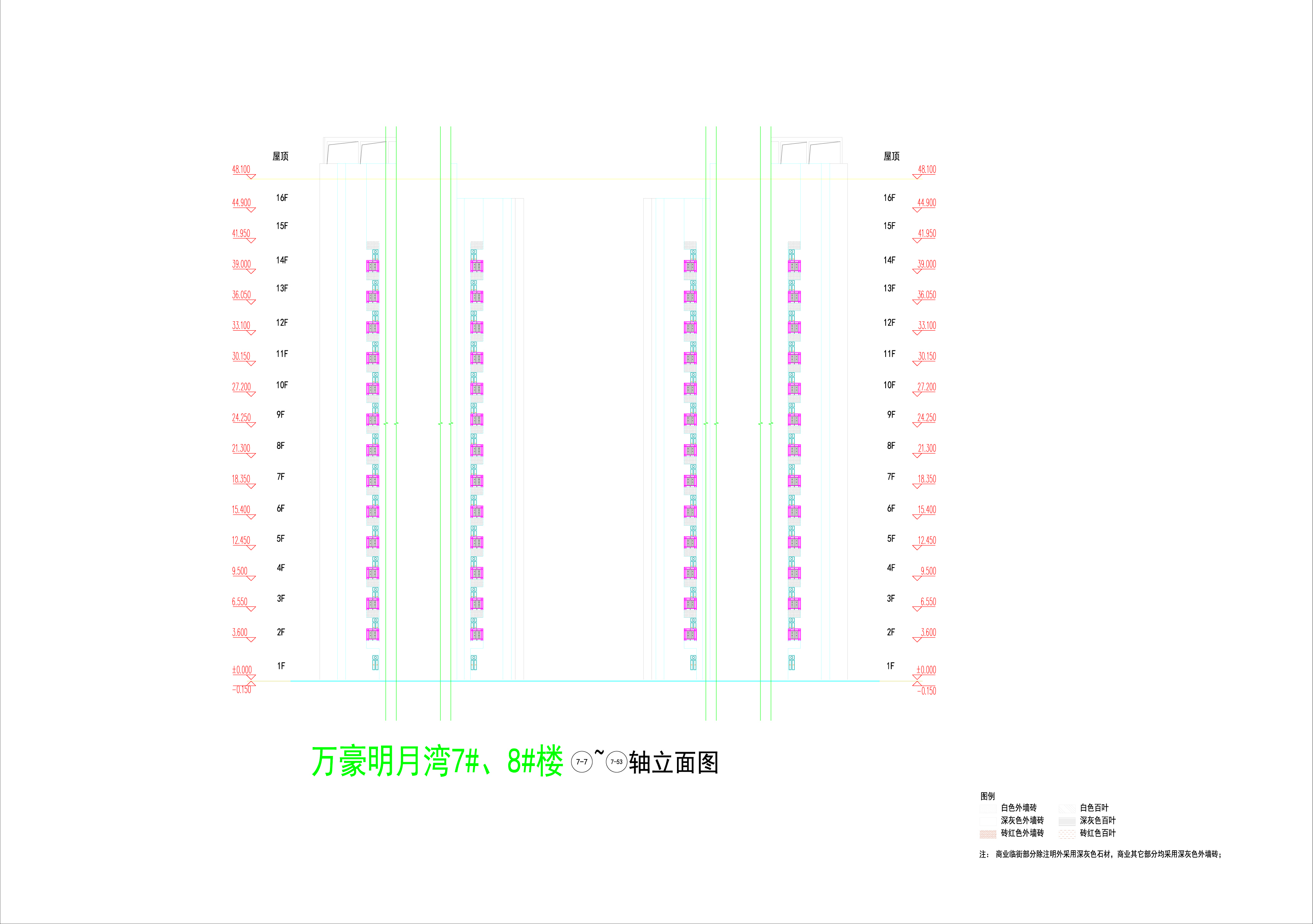 萬(wàn)豪明月灣7#.8#樓立面6_06.jpg