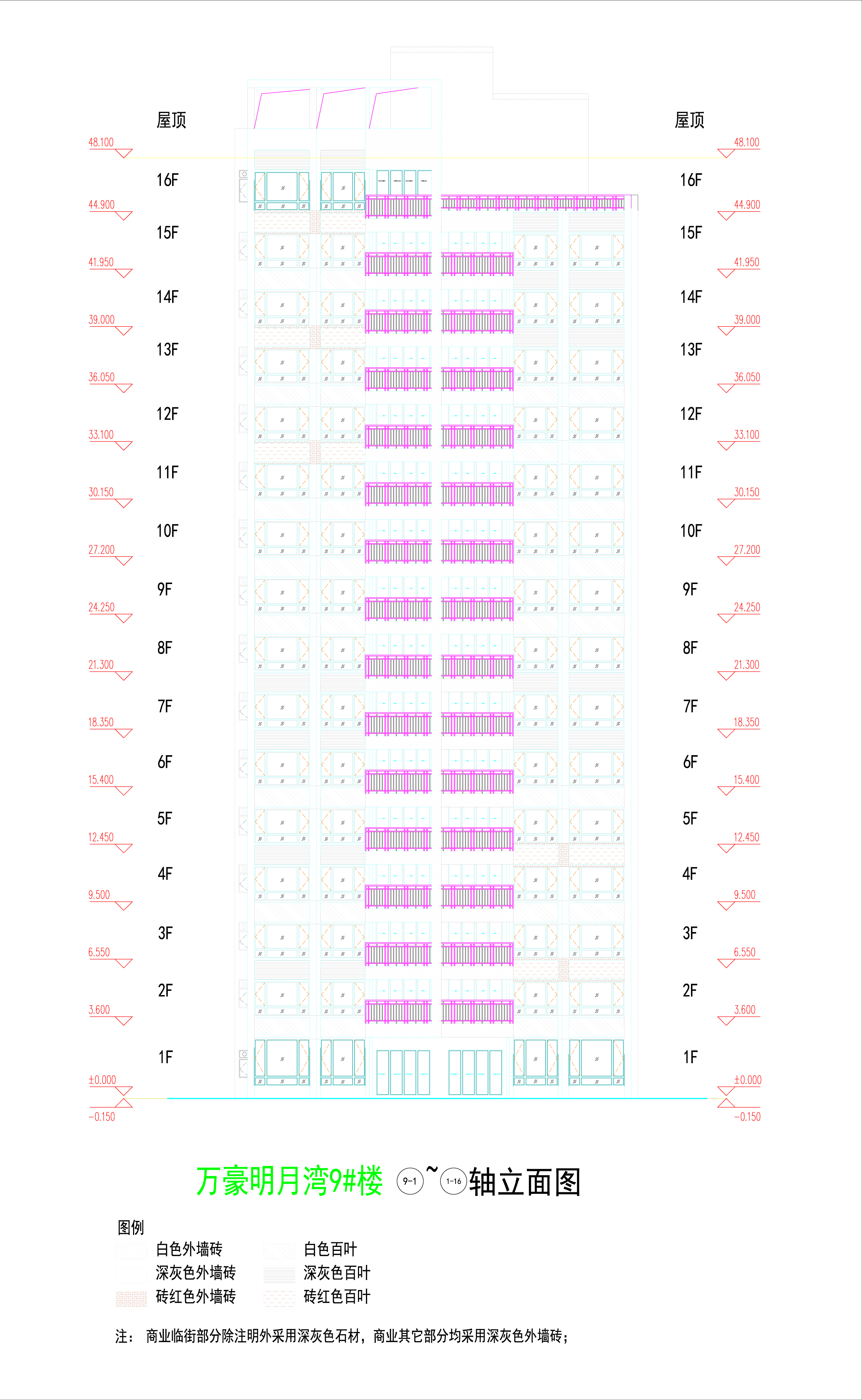萬(wàn)豪明月灣9#樓立面4_01.jpg
