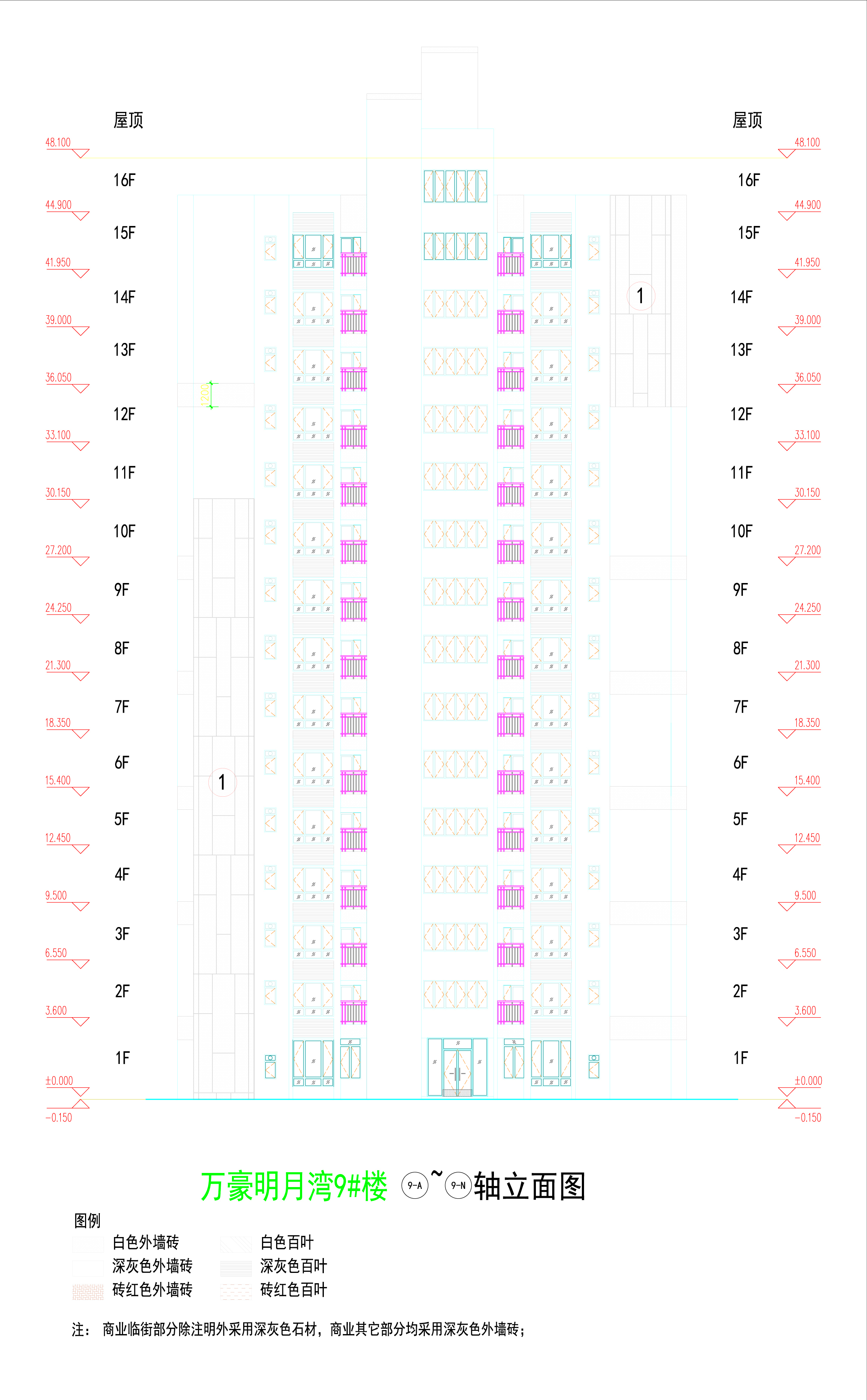 萬(wàn)豪明月灣9#樓立面4_02.jpg