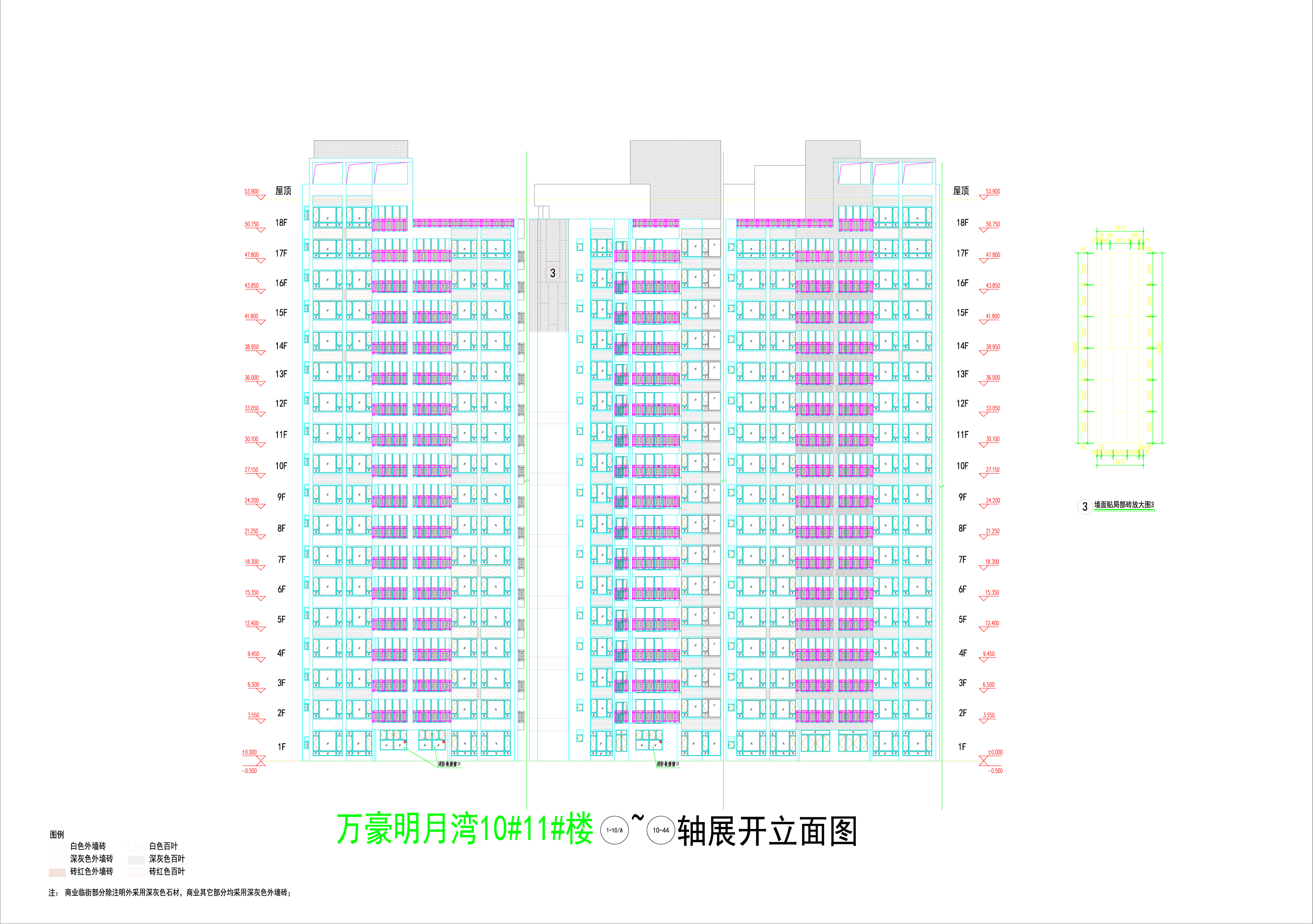 萬(wàn)豪明月灣10#.11#樓立面6_02.jpg