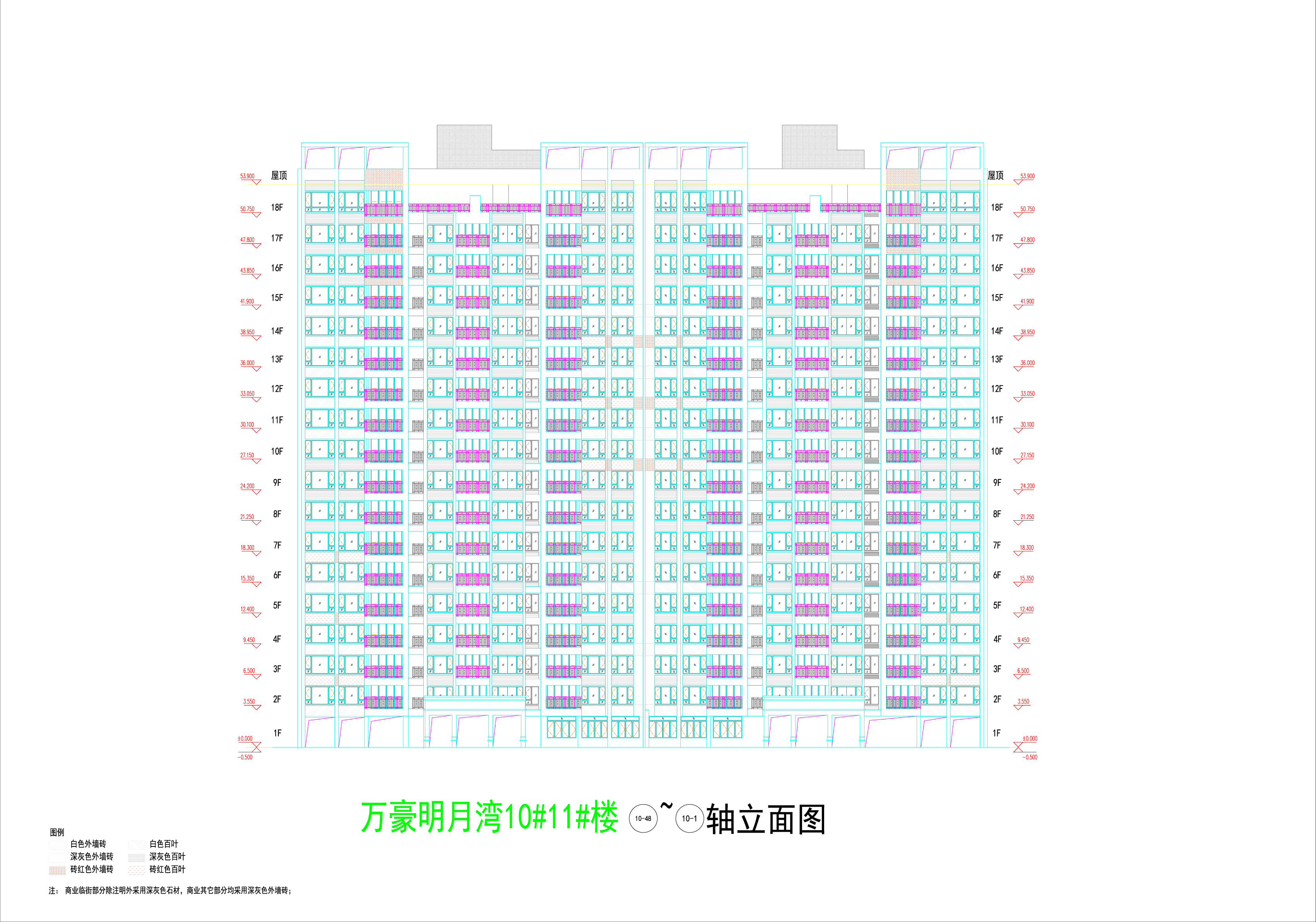 萬(wàn)豪明月灣10#.11#樓立面6_03.jpg