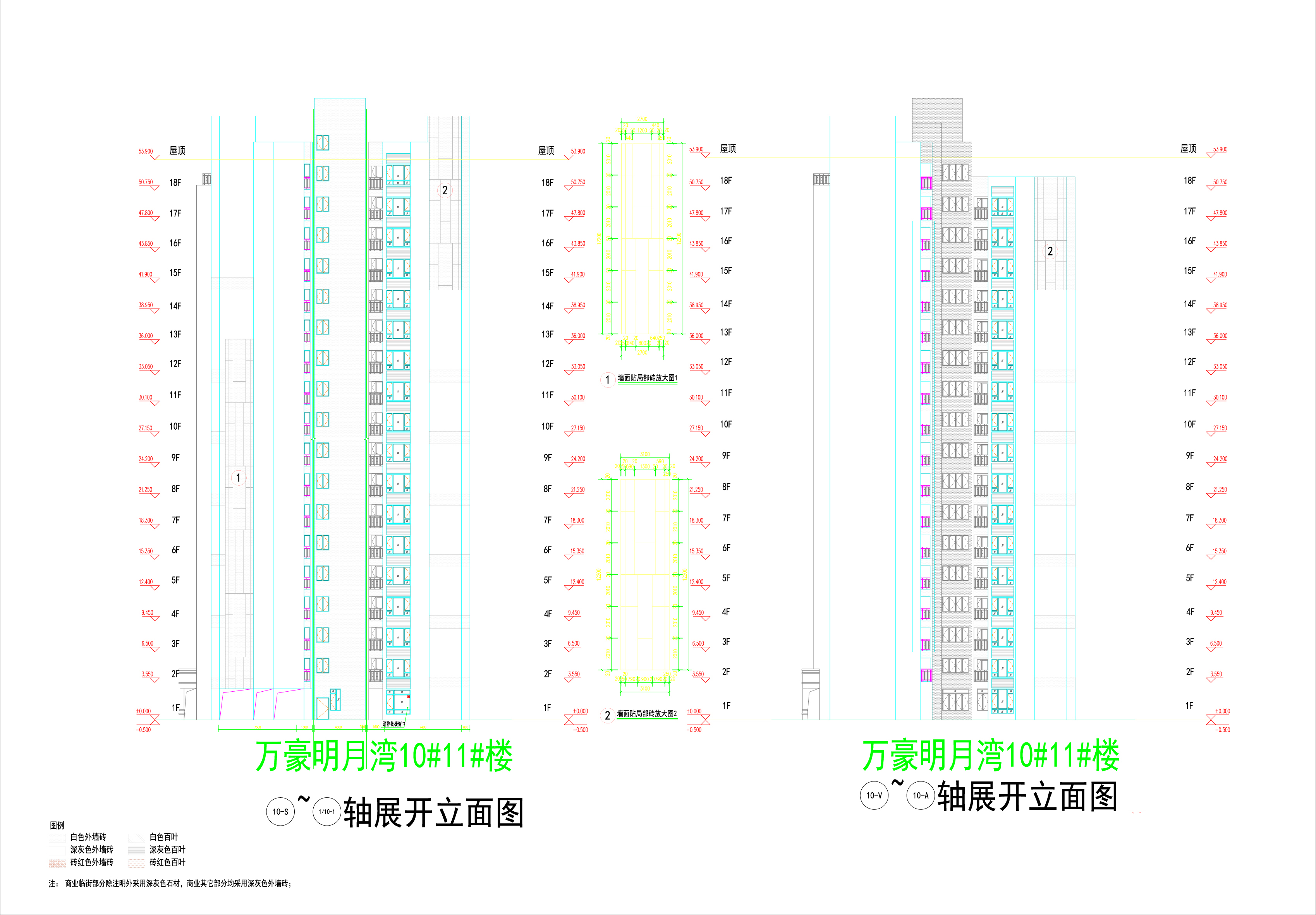 萬(wàn)豪明月灣10#.11#樓立面6_04.jpg