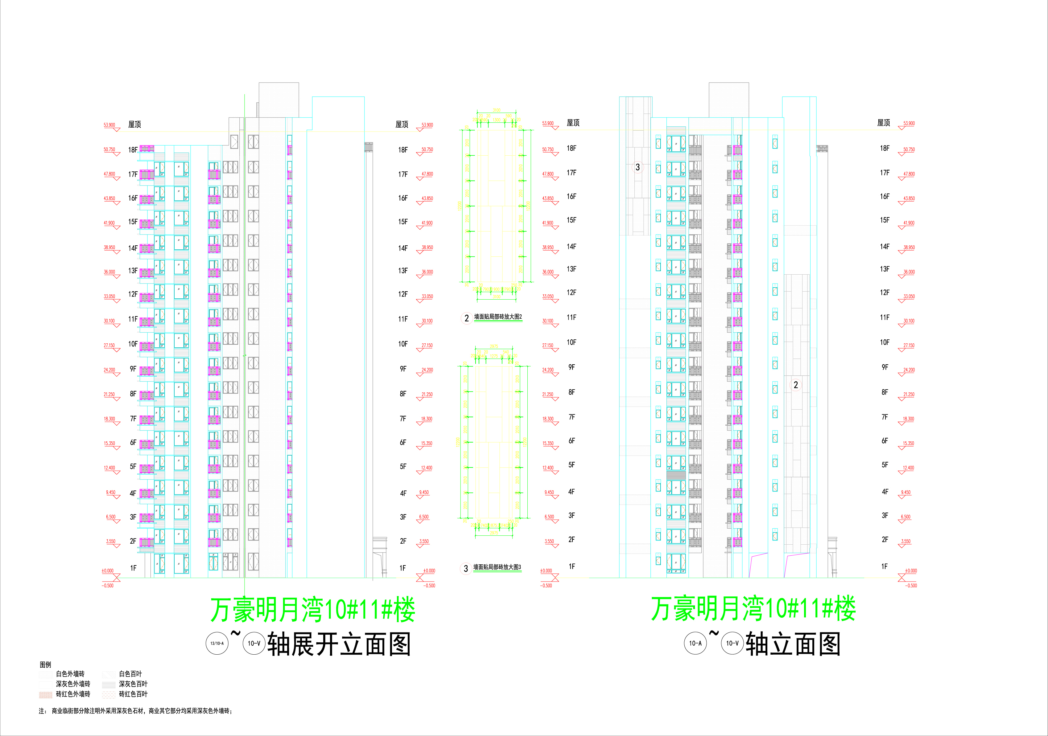 萬(wàn)豪明月灣10#.11#樓立面6_05.jpg