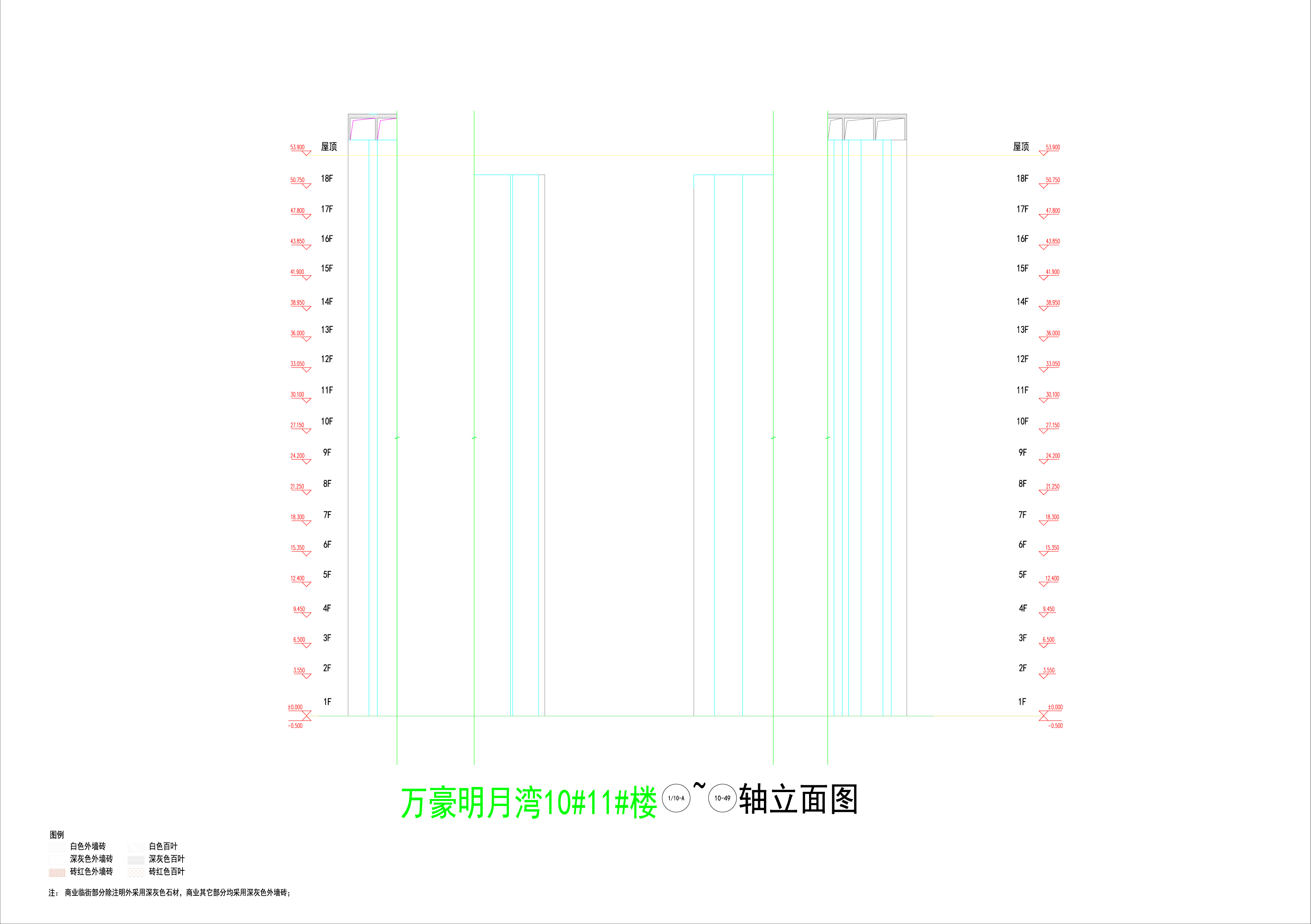 萬(wàn)豪明月灣10#.11#樓立面6_06.jpg