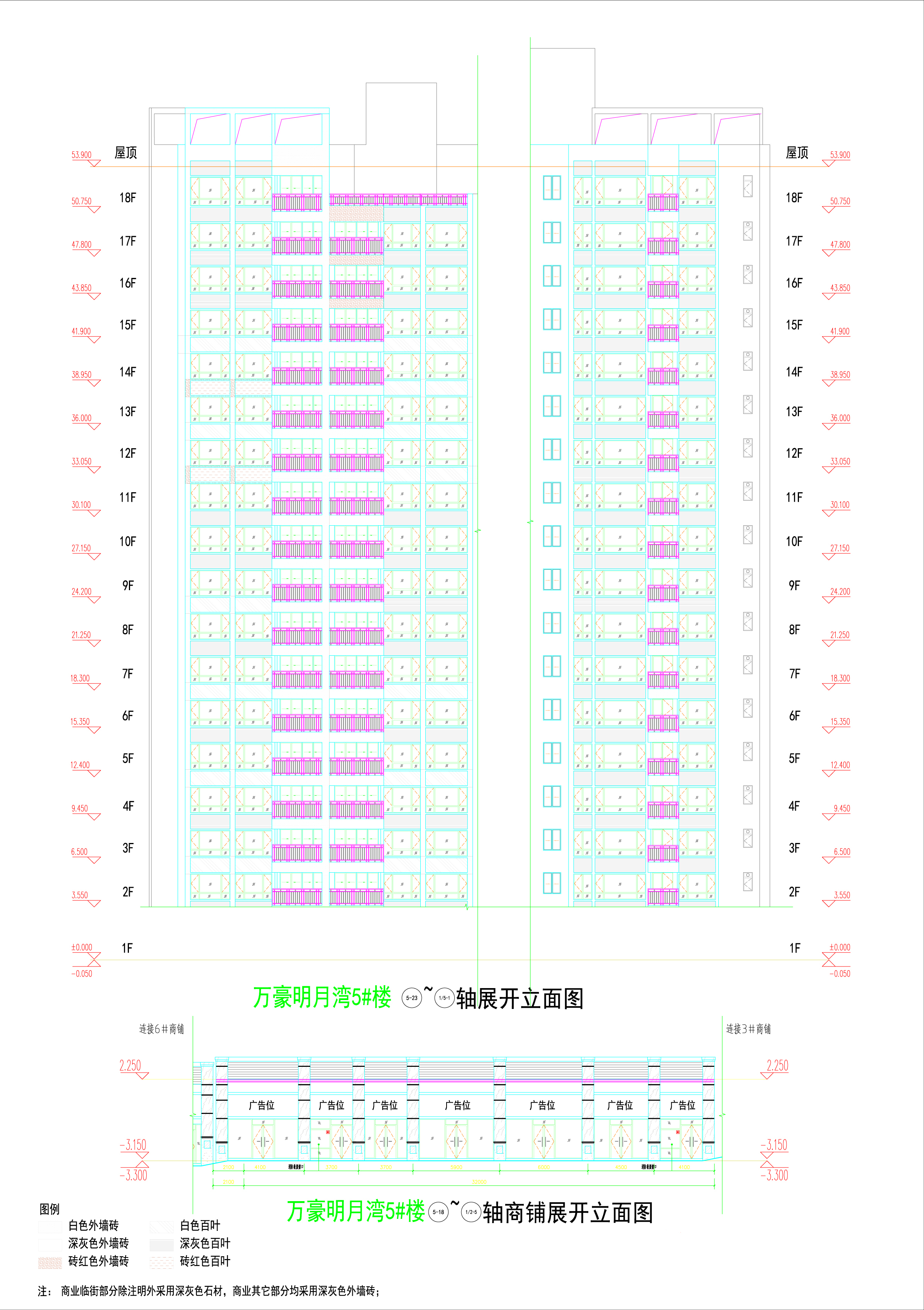 萬(wàn)豪明月灣5#樓立面4_04.jpg