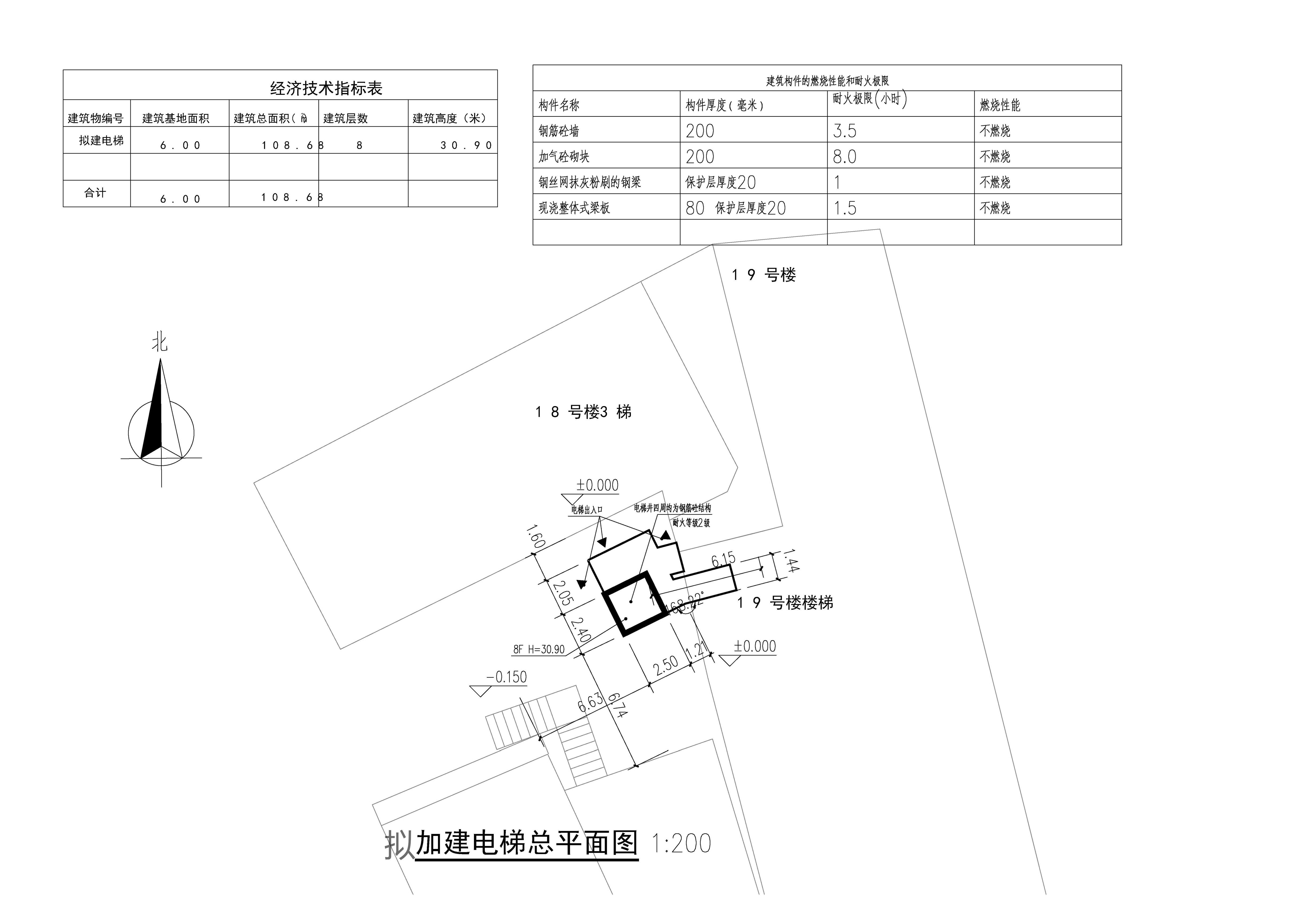 00朝陽花苑18，19號(hào)加裝電梯總平面圖_t3-模型01.jpg