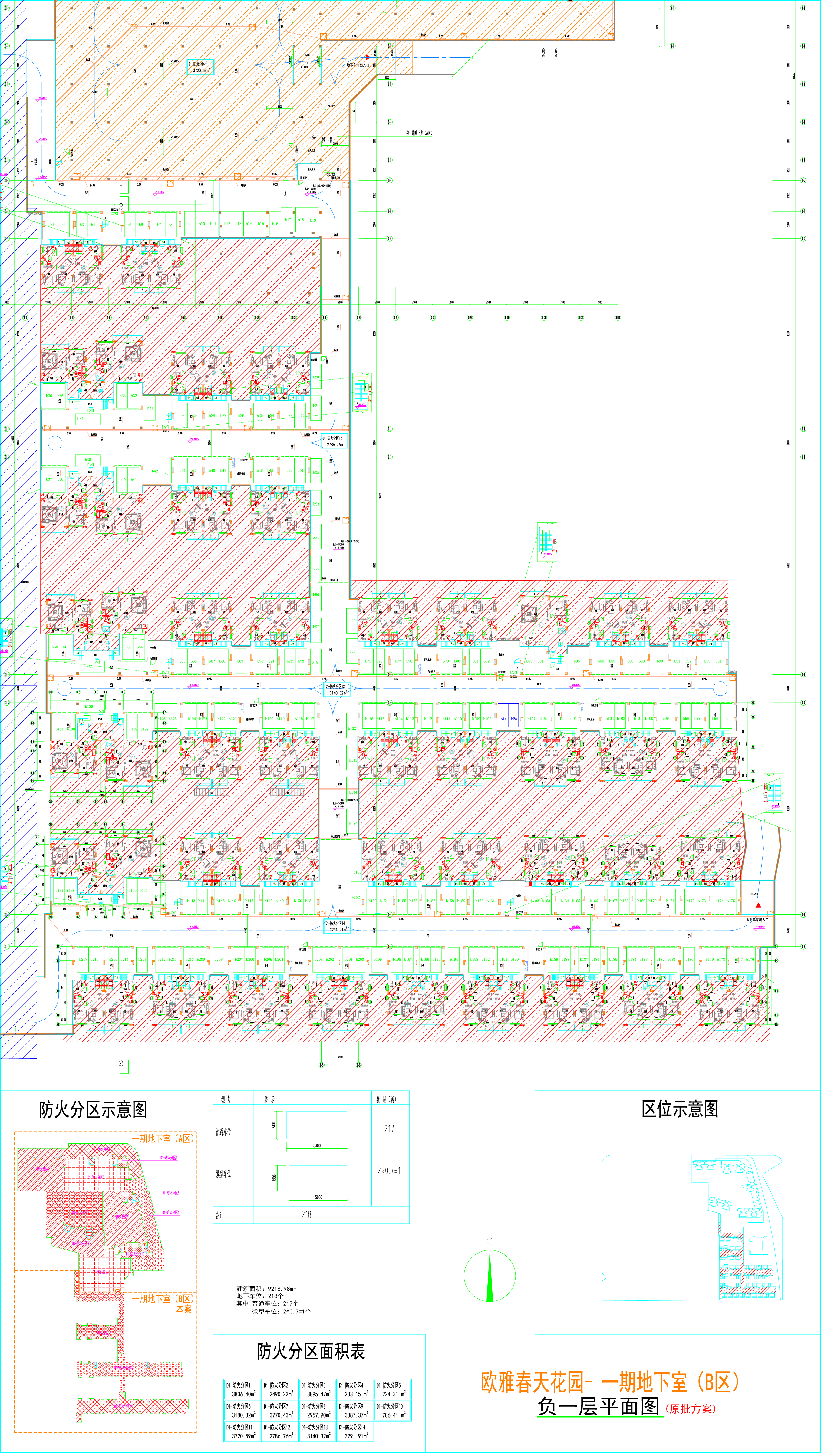 歐雅春天花園一期地下室B區(qū)負一層平面圖.jpg