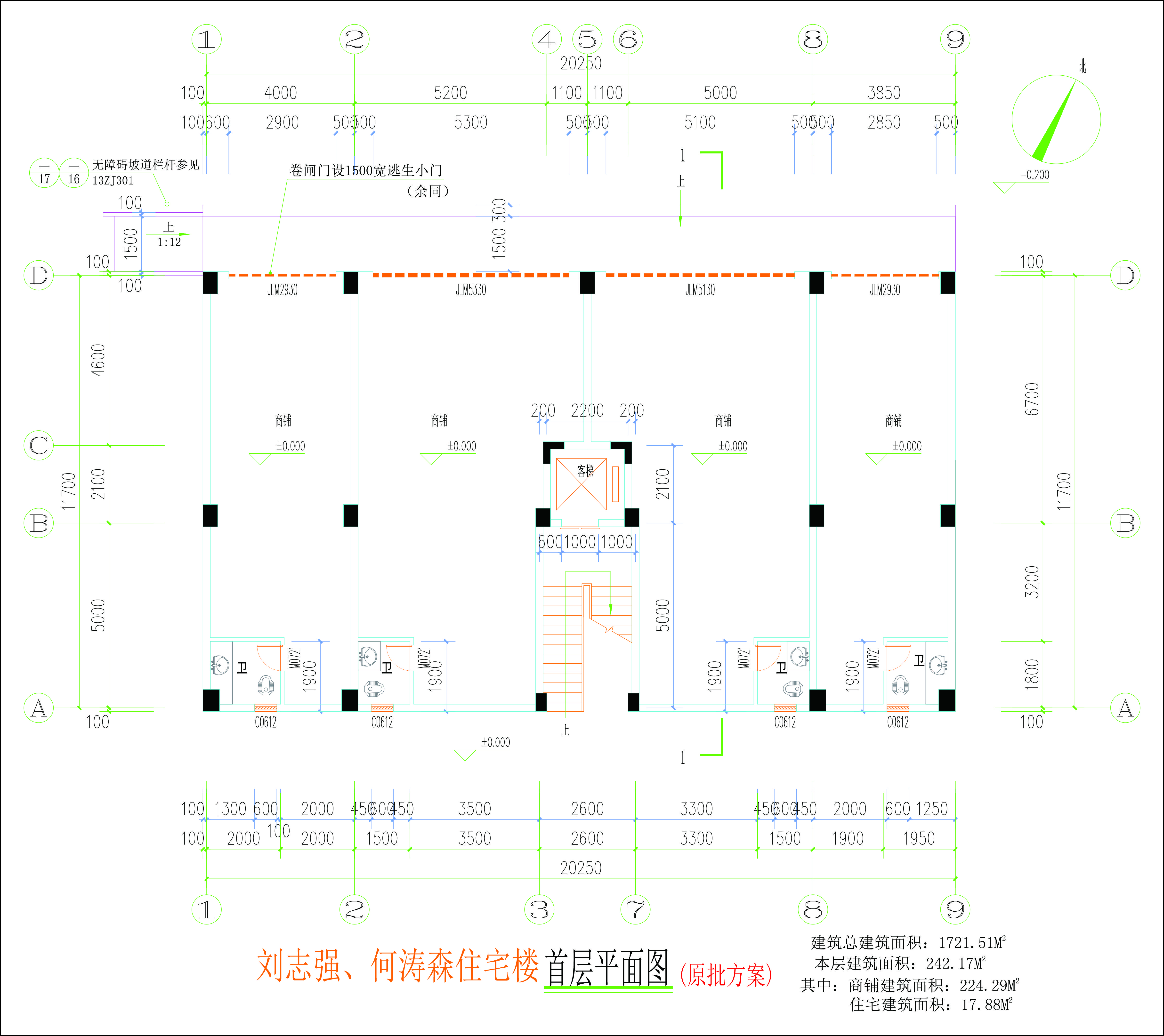 首層平面圖.jpg