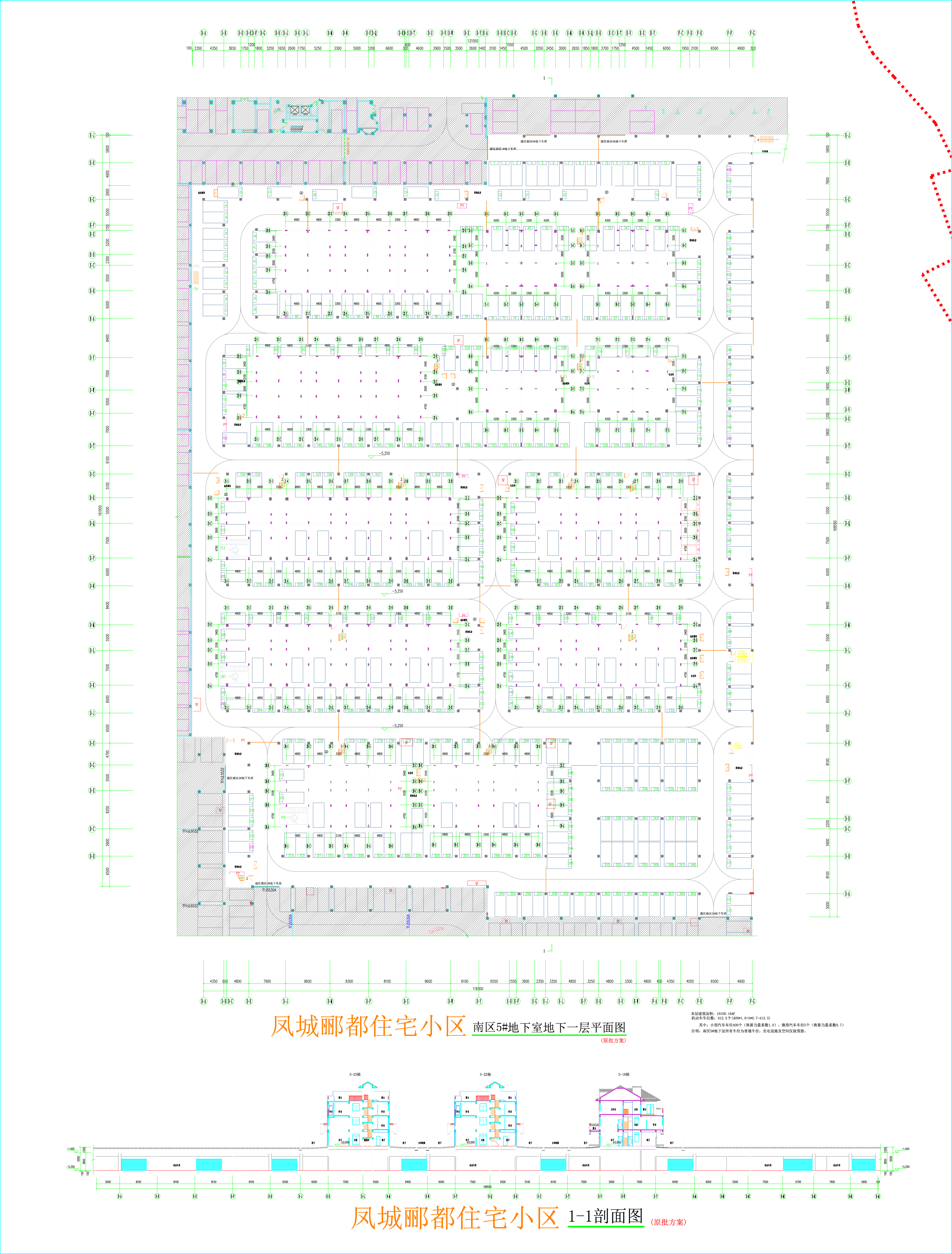 南區(qū)5# 地下室地下一層平面圖 剖面圖.jpg