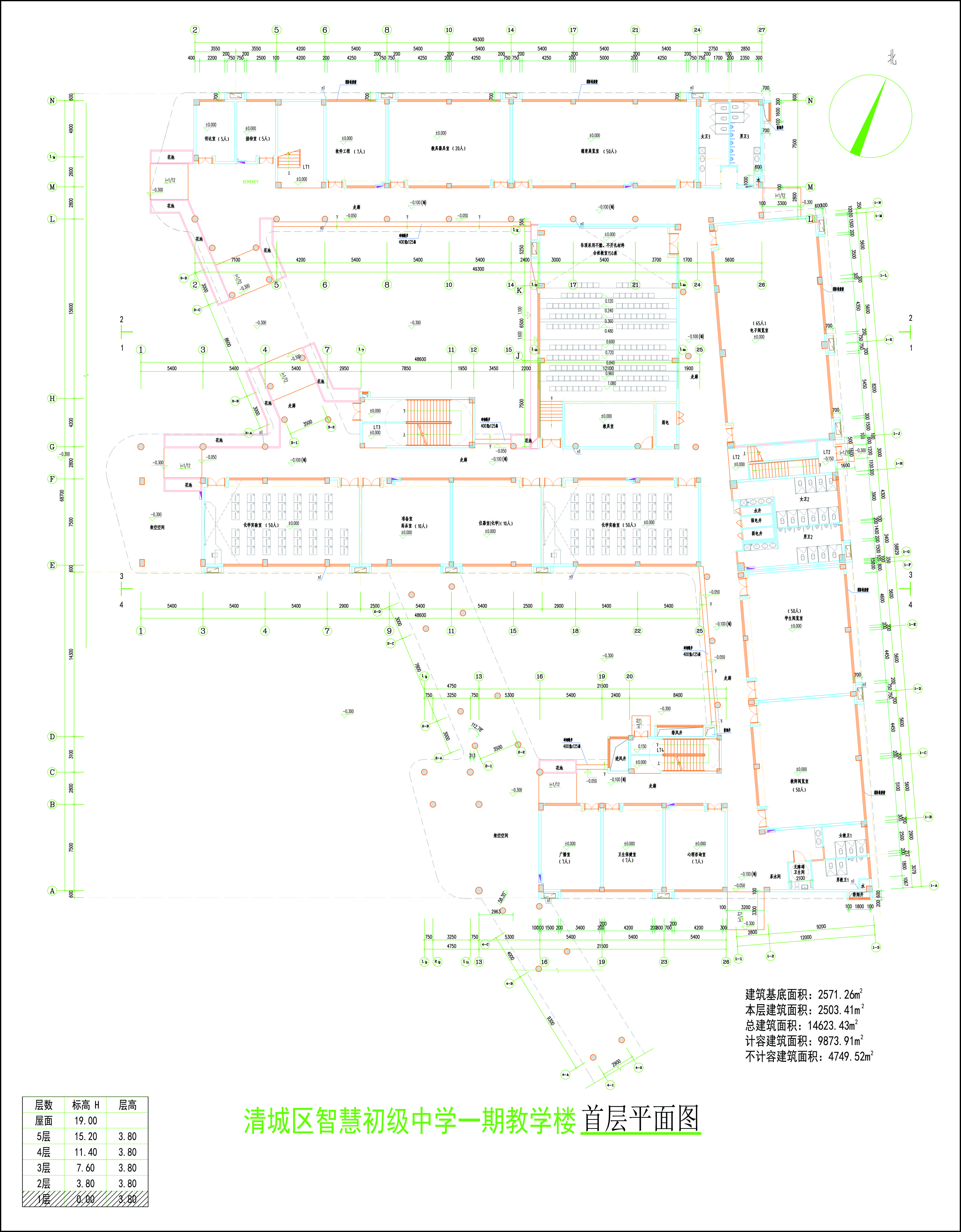 教學(xué)樓首層平面圖.jpg