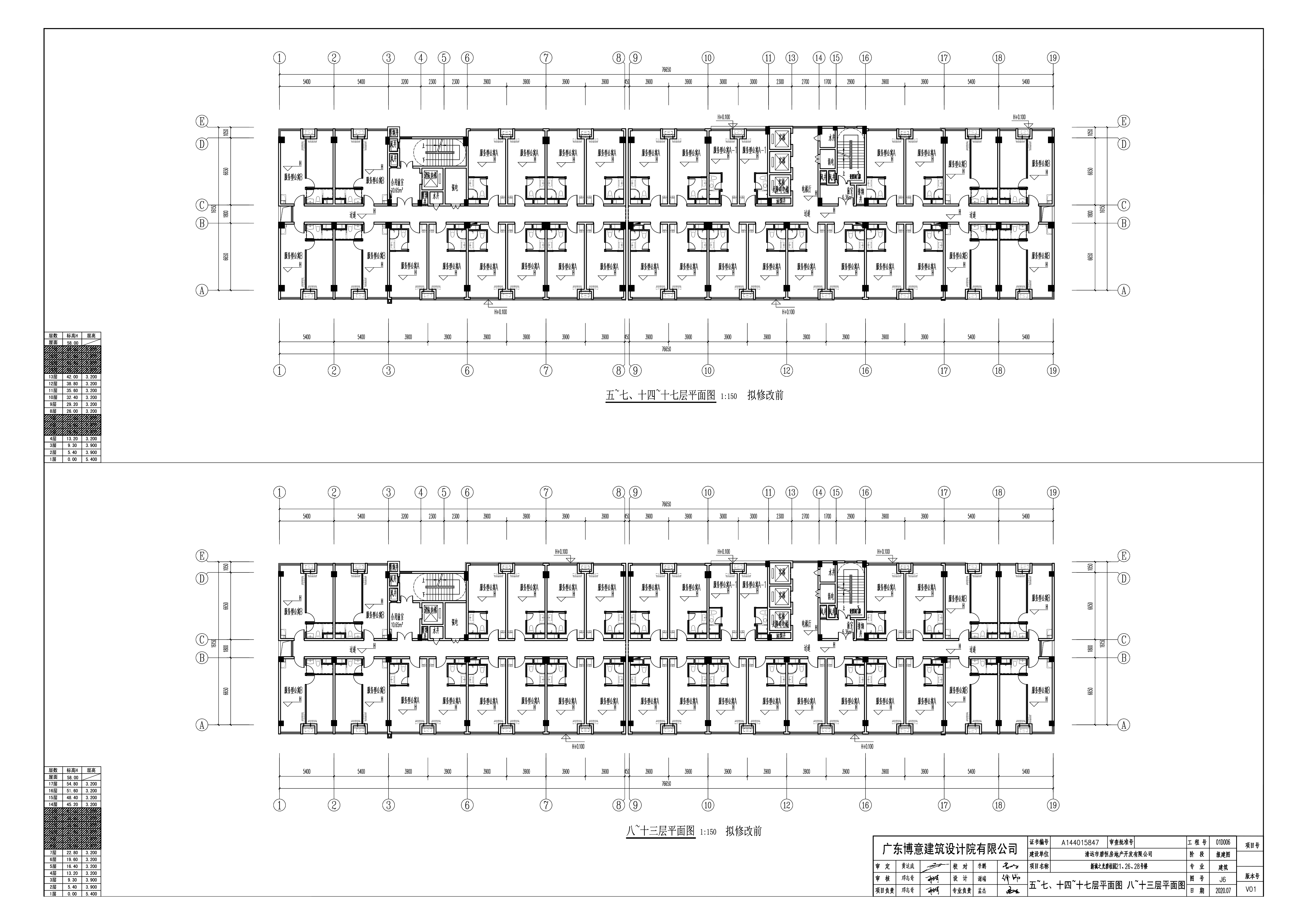 20200907 新城之光碧桂園21、26、28號樓-五至十七層擬修改前.jpg