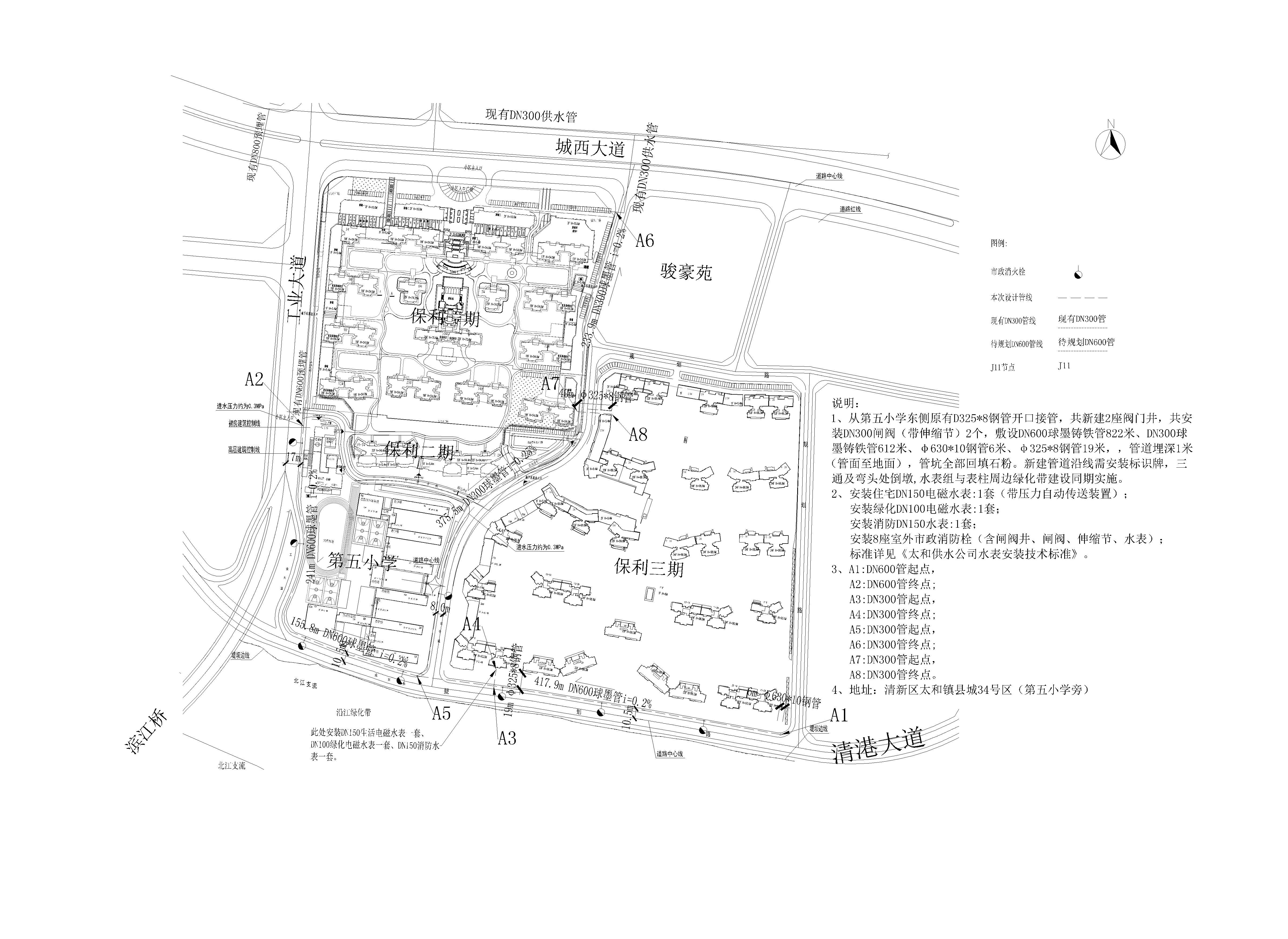 保利花園三期給水工程-報建圖20210725（審后調整）-Model.jpg