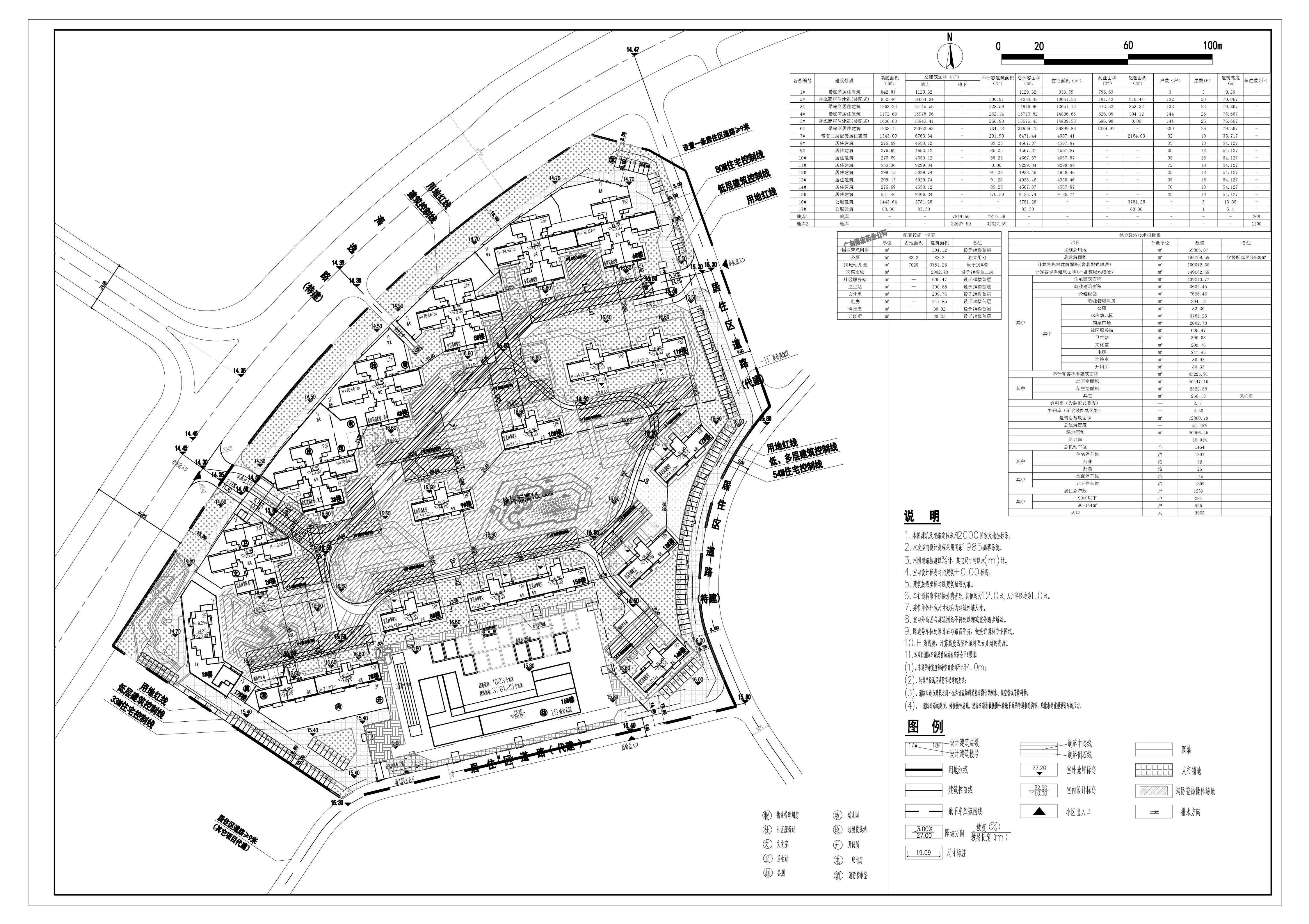 20210910清遠(yuǎn)華南聲谷90畝報(bào)建總圖（更新2）t3-報(bào)建.jpg