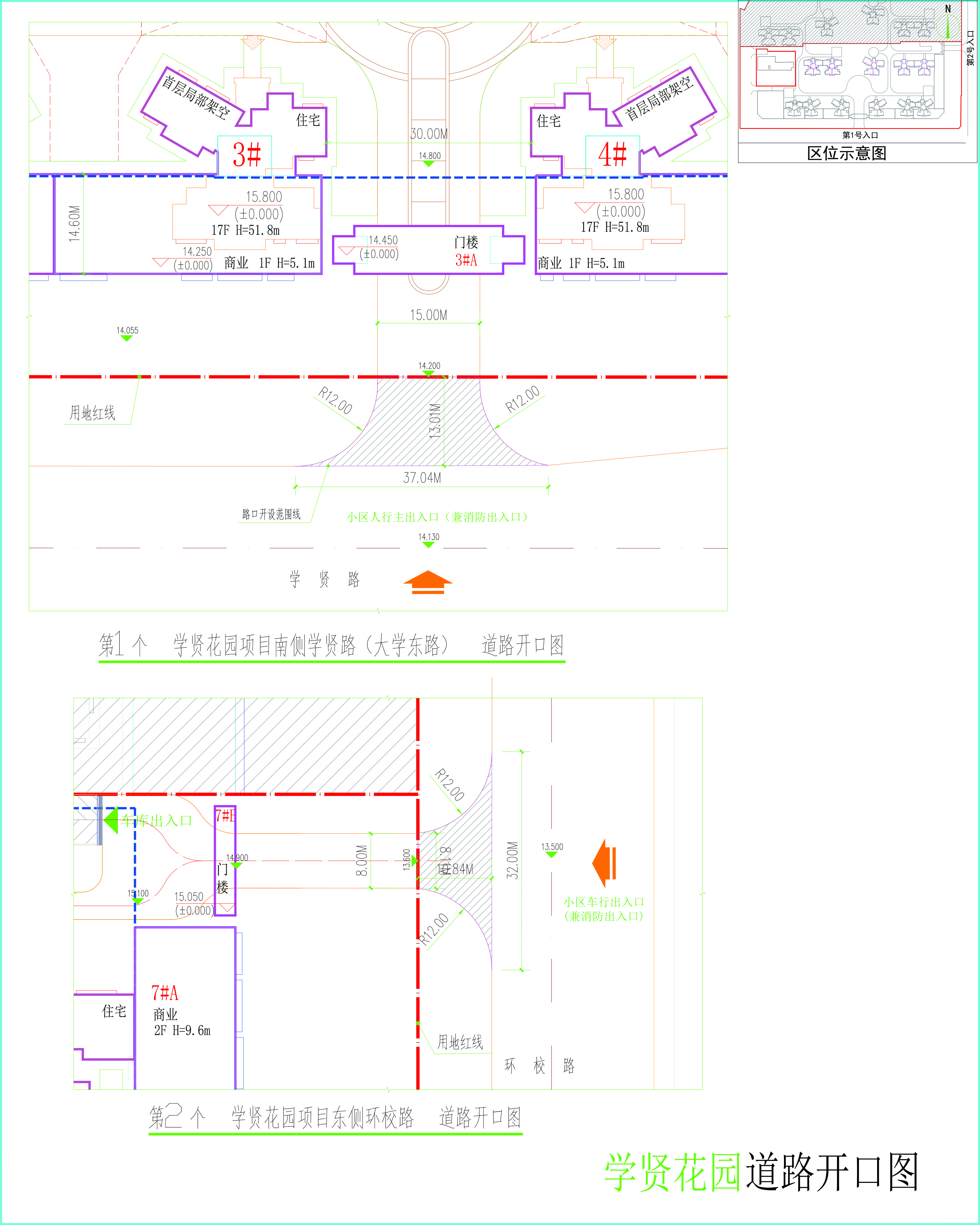 學(xué)賢花園道路開(kāi)口圖.jpg